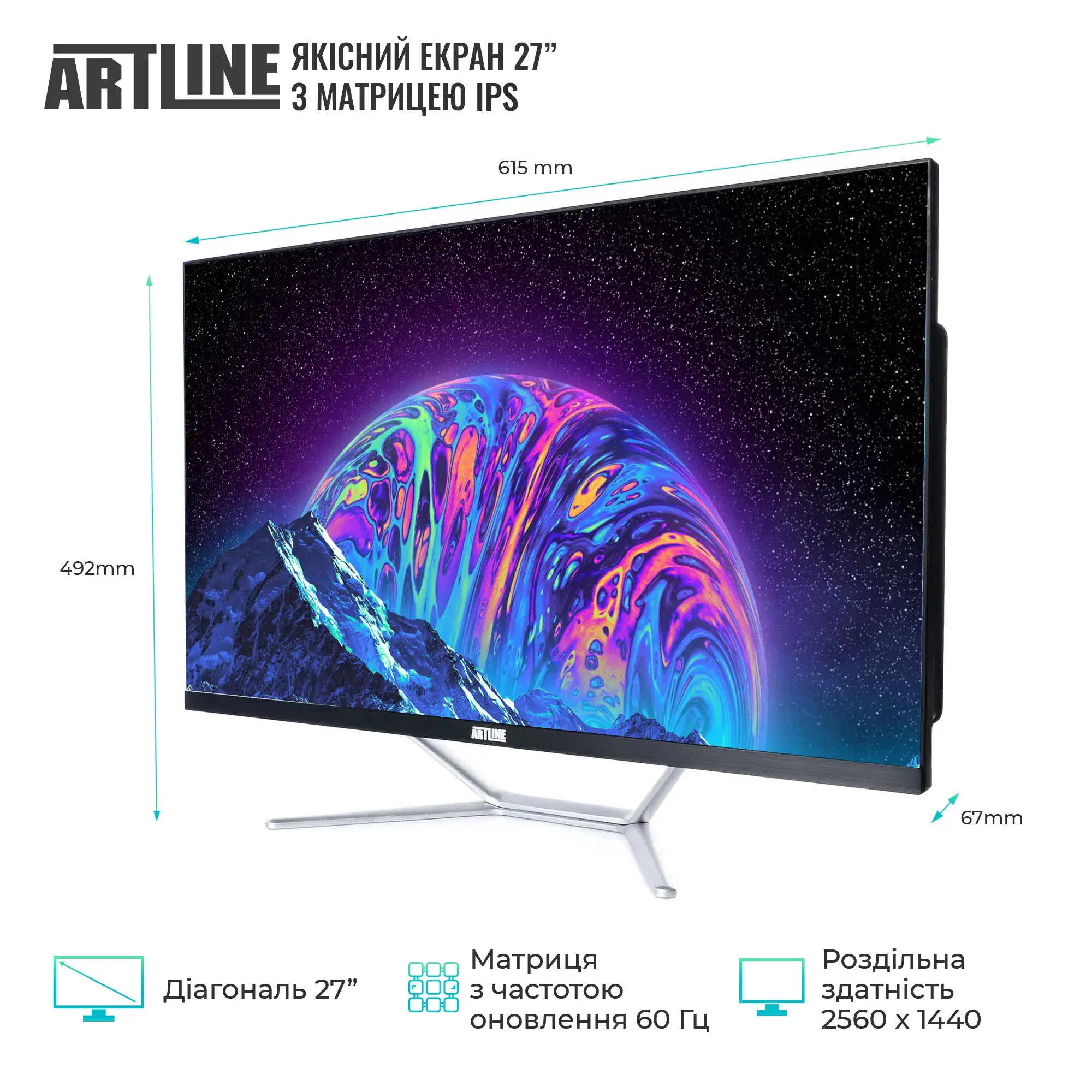 Моноблок 27'' ARTLINE Gaming G77 (G77v74) фото