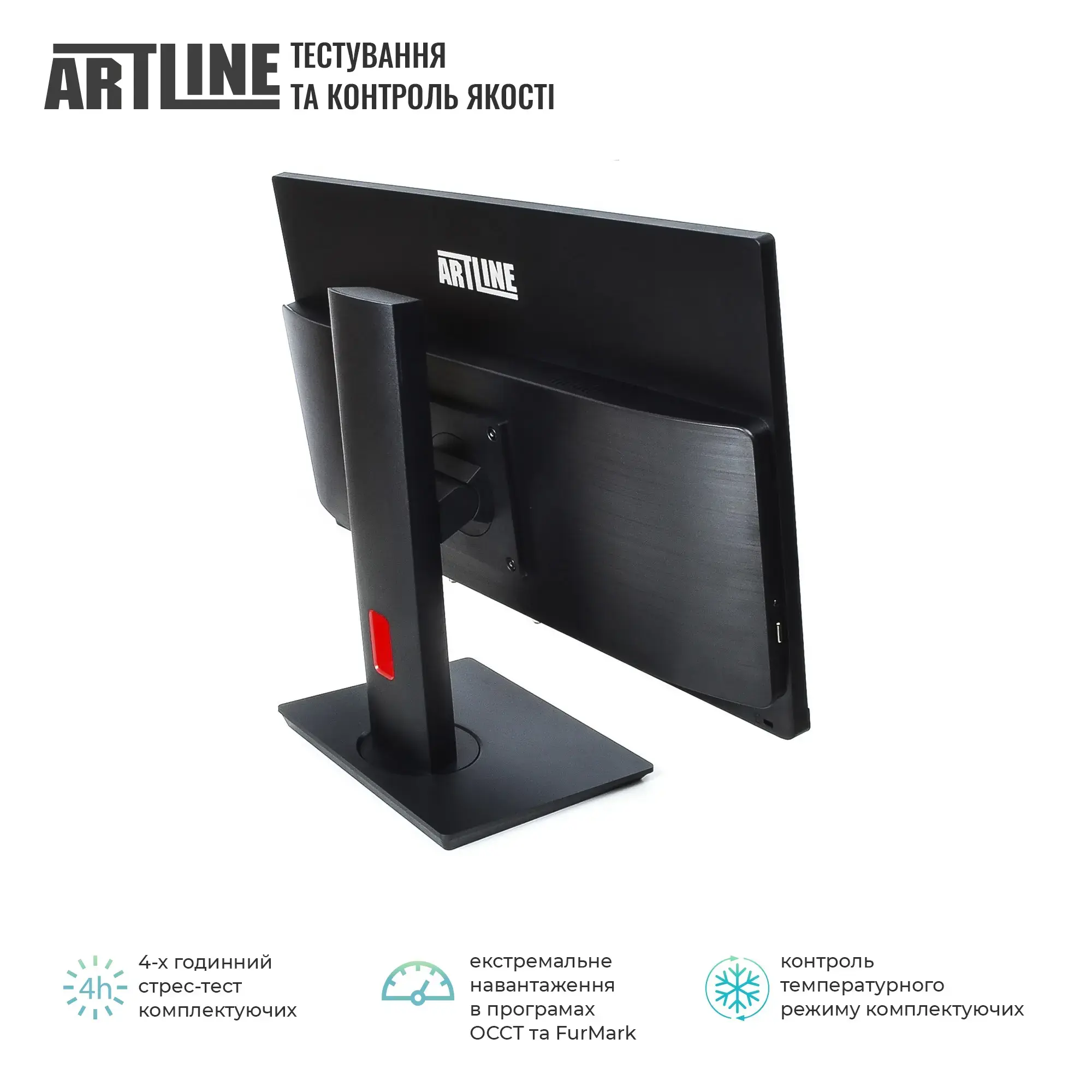 Моноблок 27'' ARTLINE Home G73 Windows 11 Pro (G73v42Win) фото