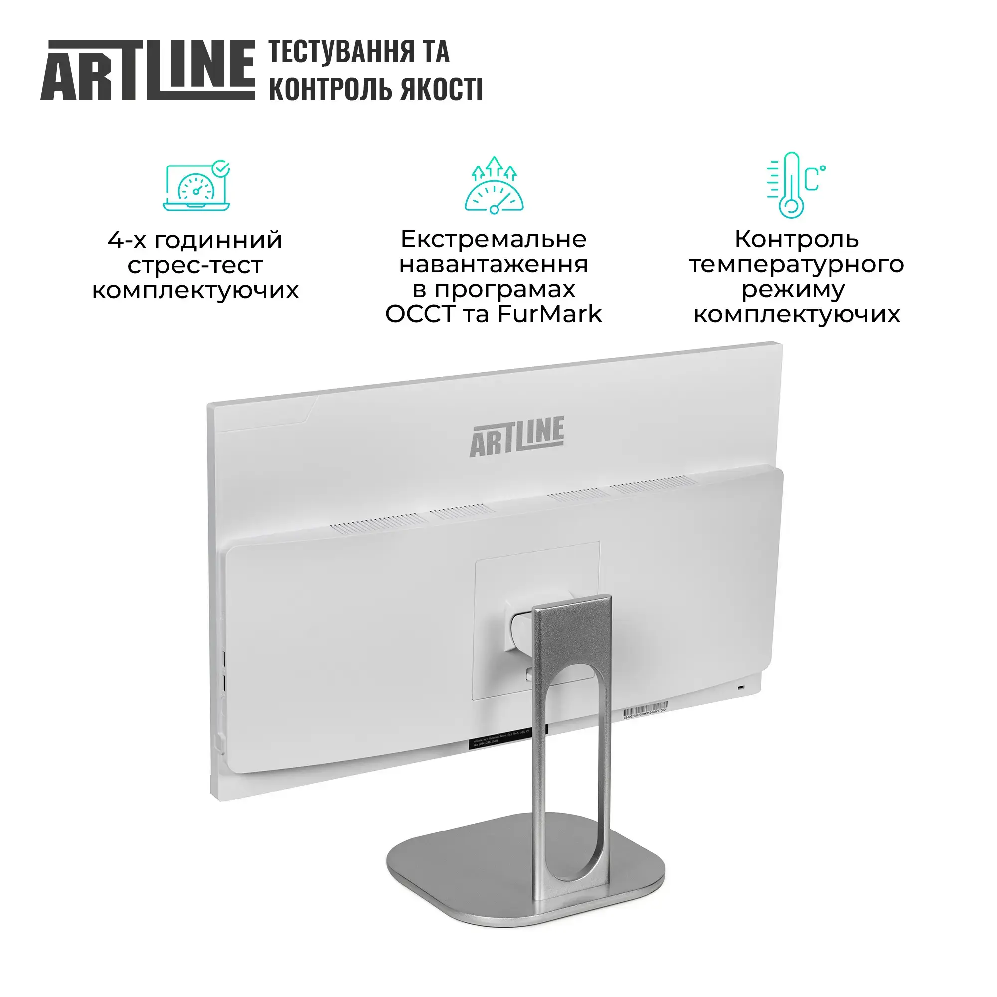 Моноблок 23.8'' ARTLINE Home G43WHITE Windows 11 Pro (G43WHITEv61Win) фото6