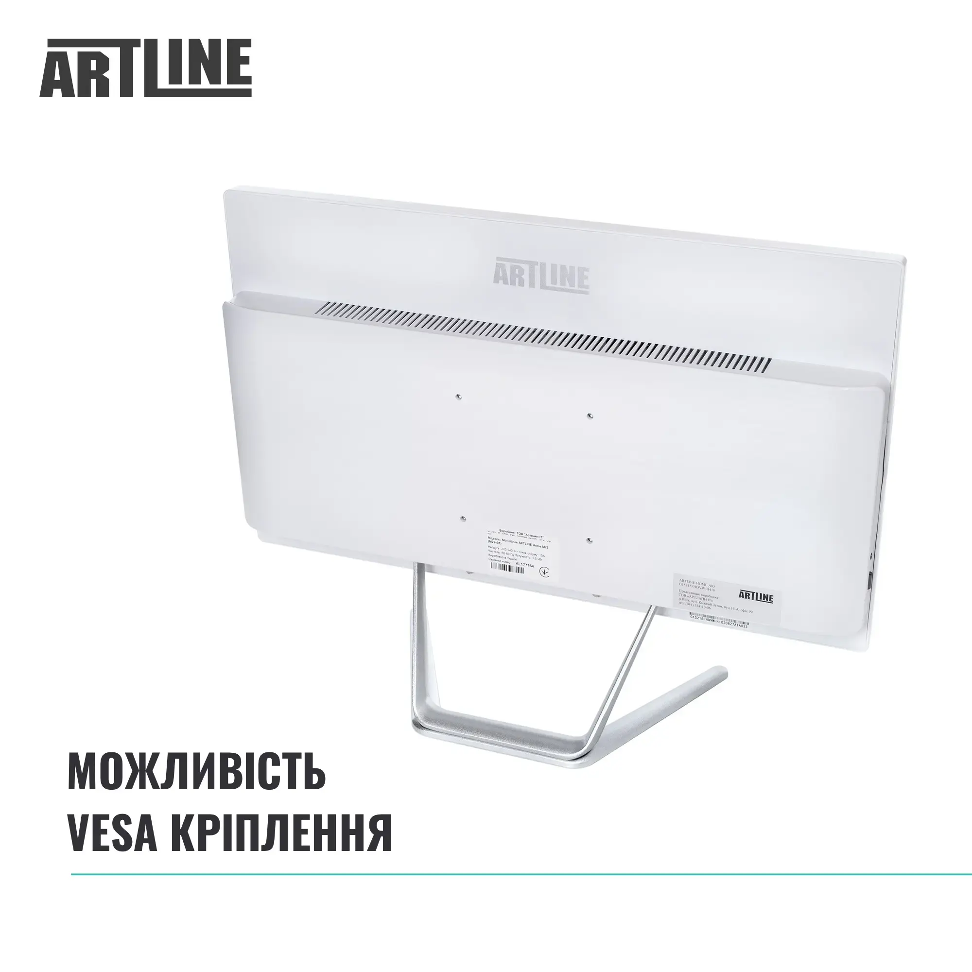 Моноблок 21.5'' ARTLINE Business F27 (F27v16w) фото6