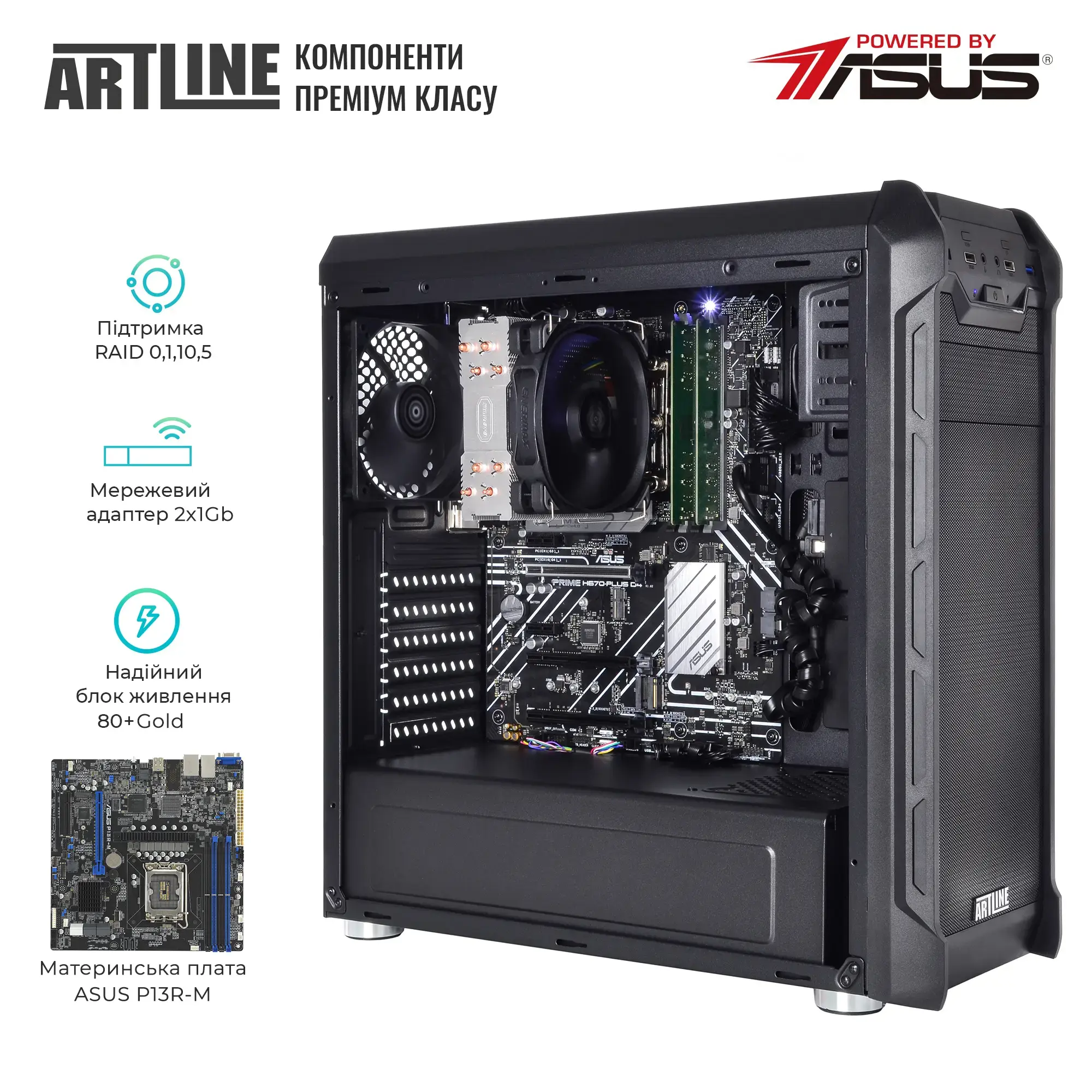 Сервер ARTLINE Business T25 (T25v43) фото2