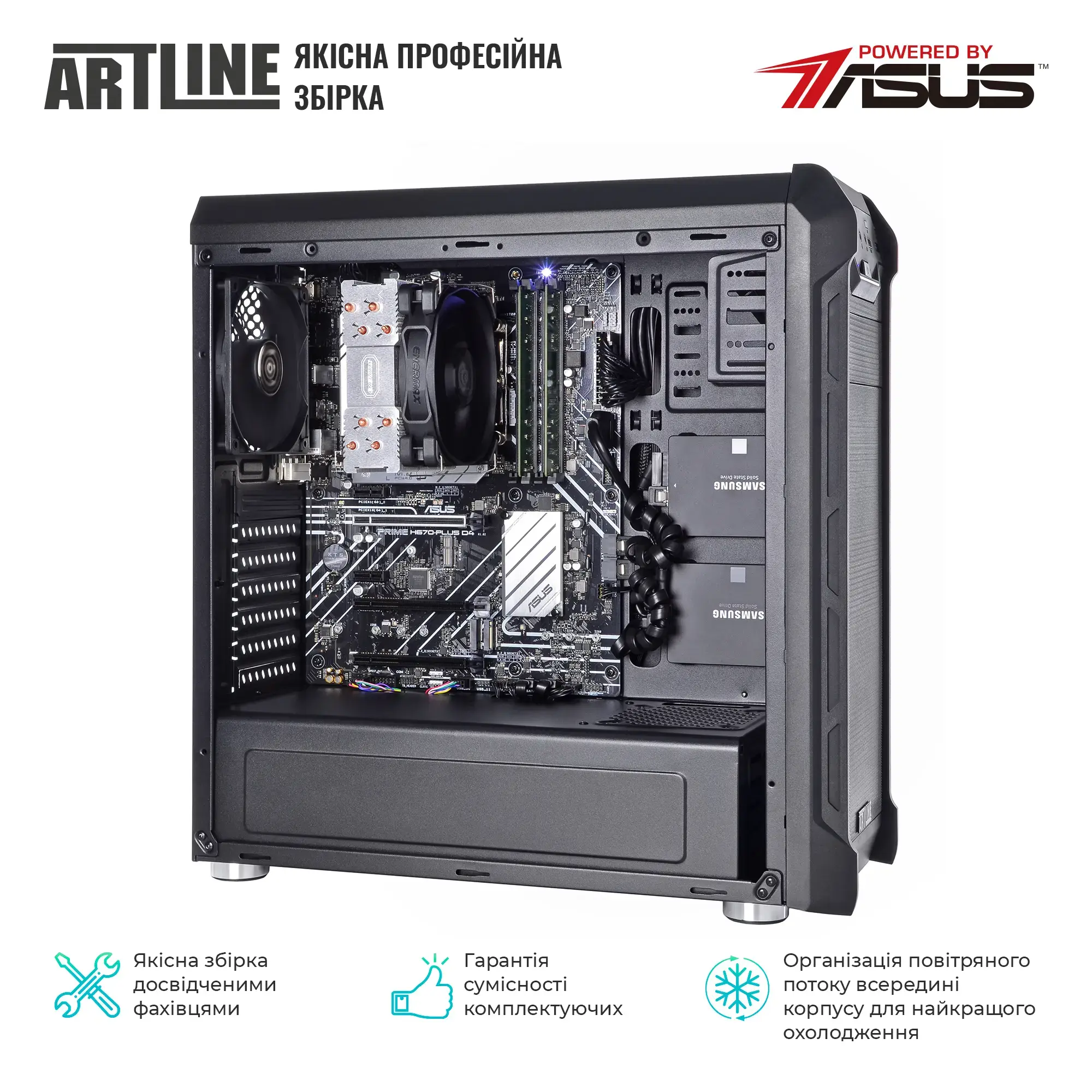 Сервер ARTLINE Business T25 (T25v43) фото8