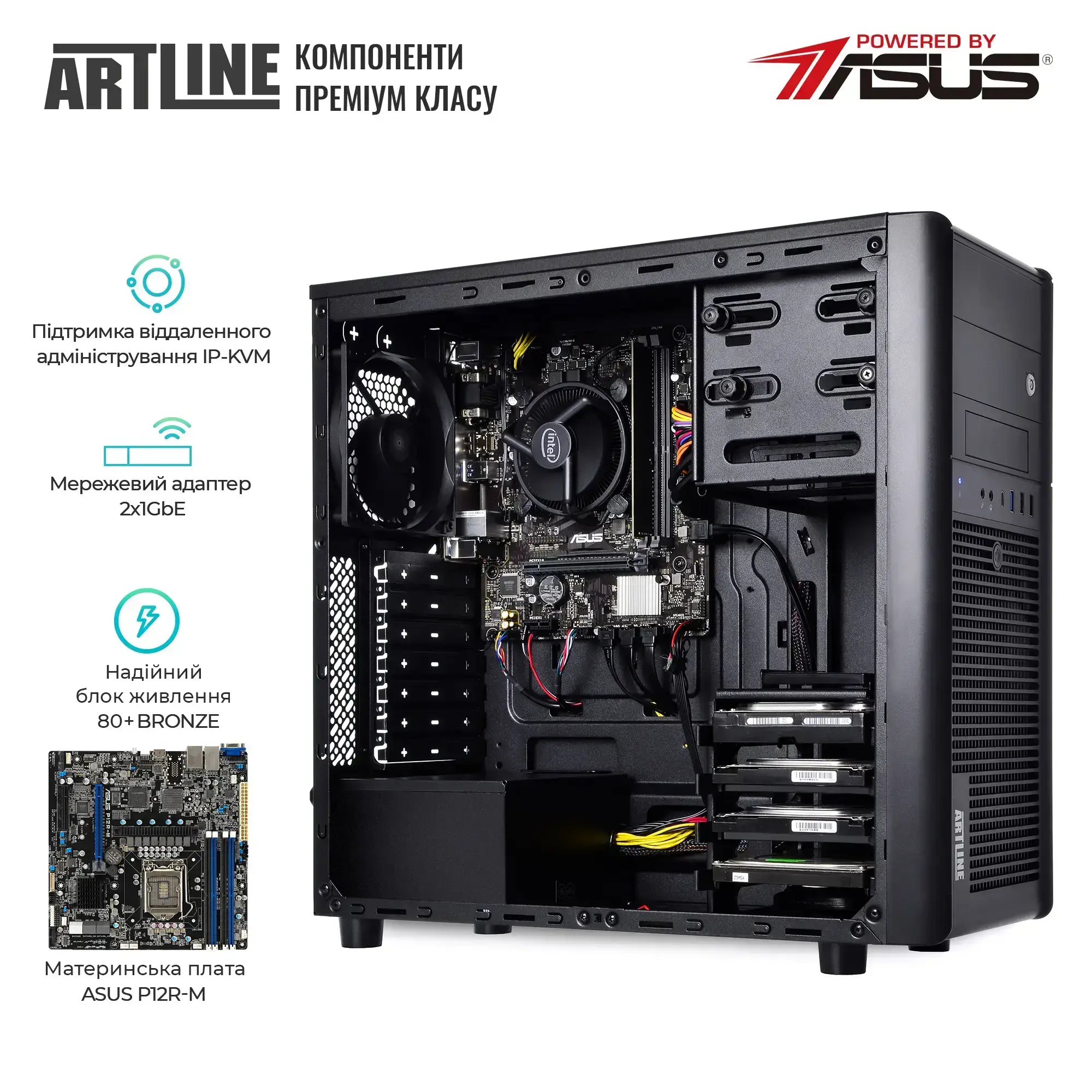Сервер ARTLINE Business T35 (T35v16) фото