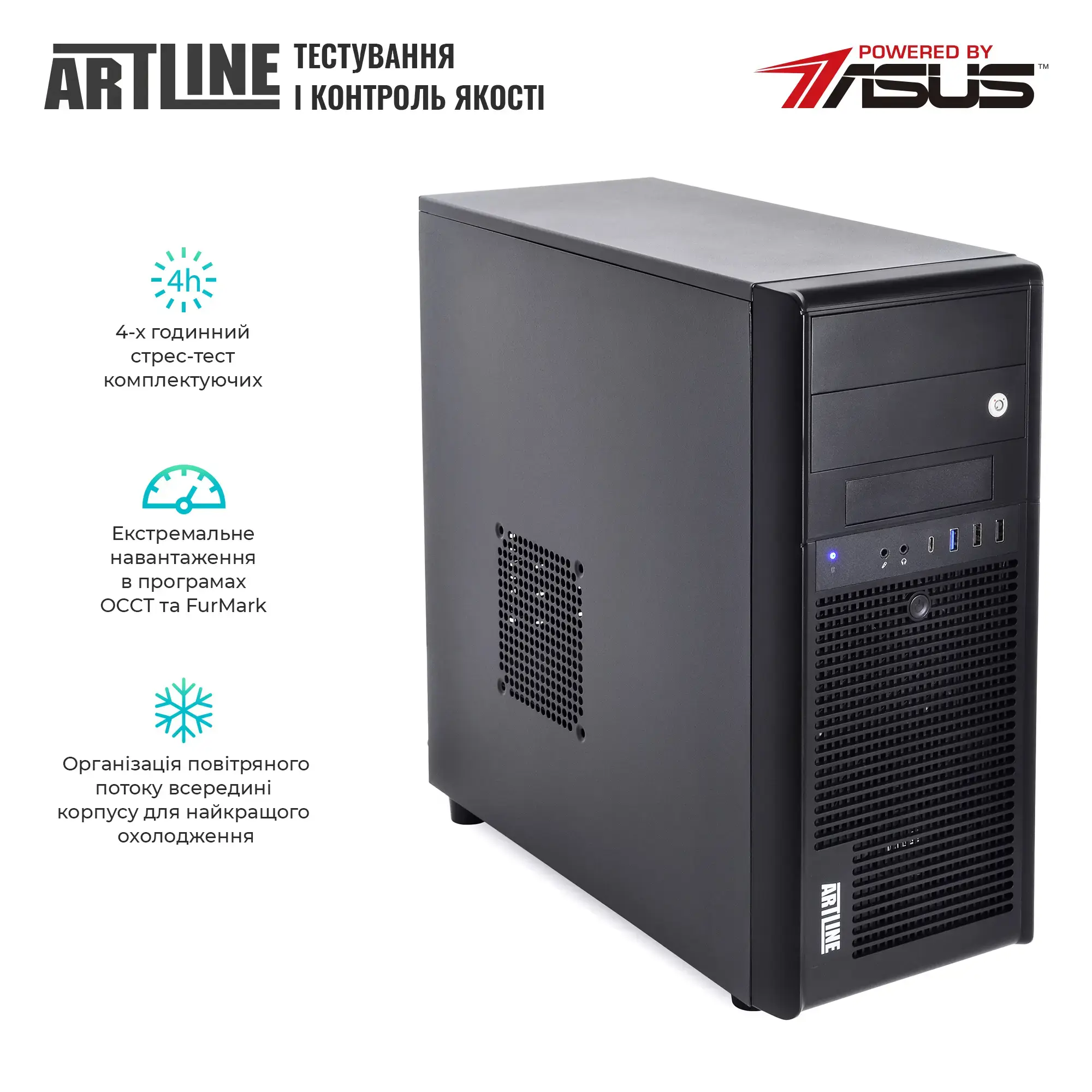 Сервер ARTLINE Business T35 (T35v16) фото