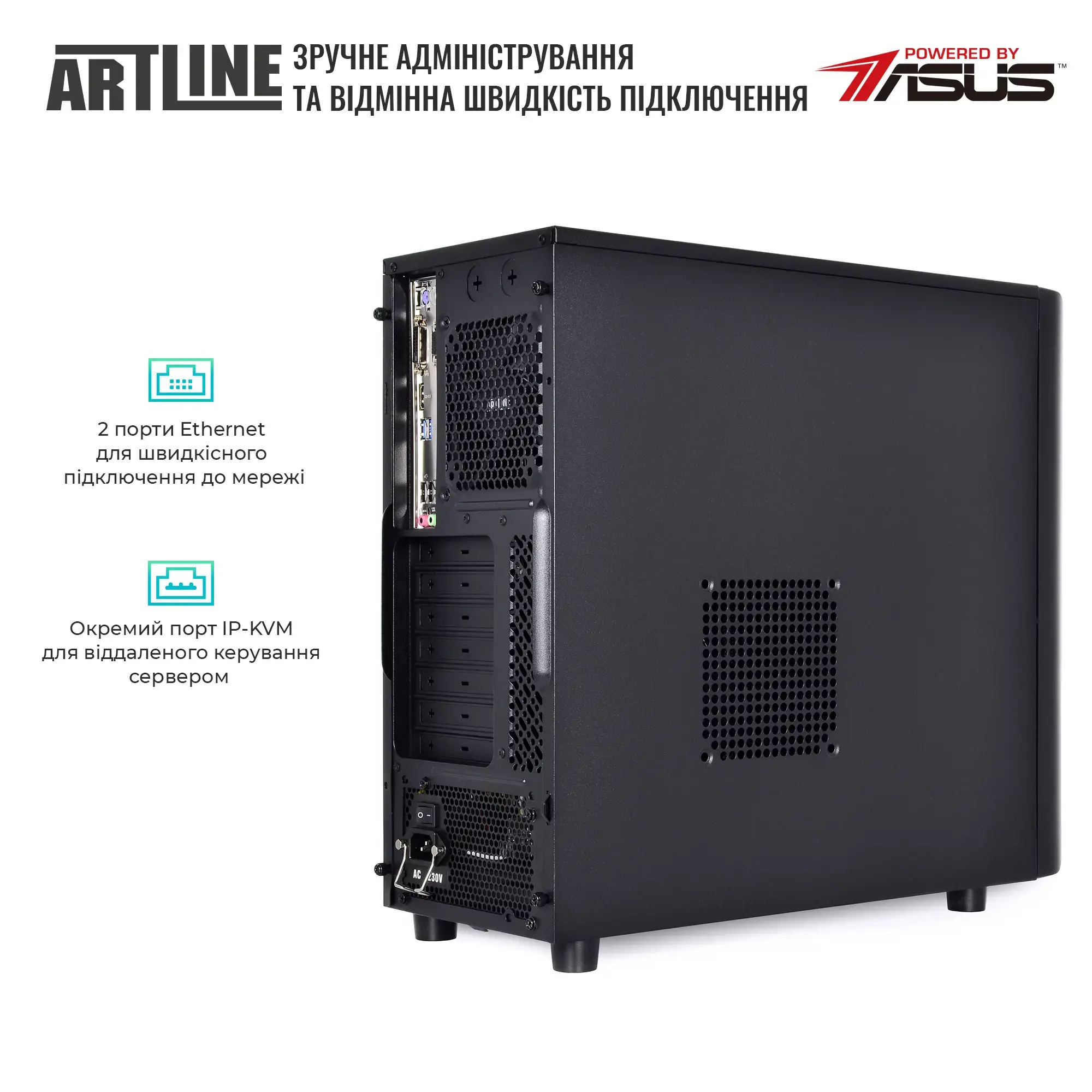 Сервер ARTLINE Business T37 (T37v37) фото5