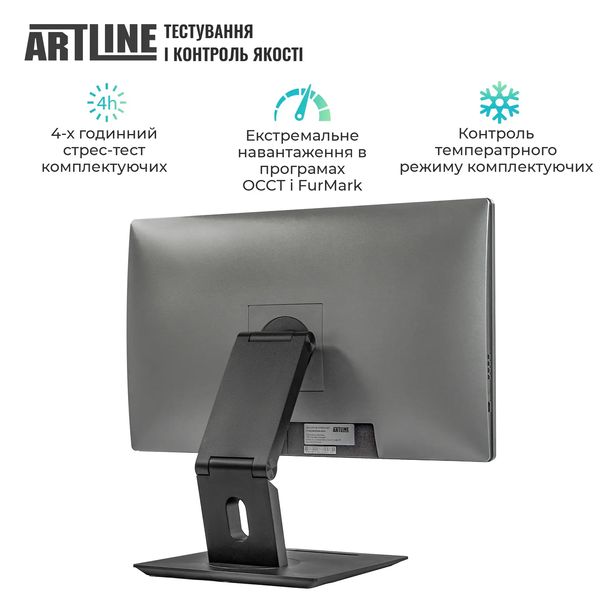 Моноблок 23.6'' ARTLINE Business GT43 (GT43v06) фото9