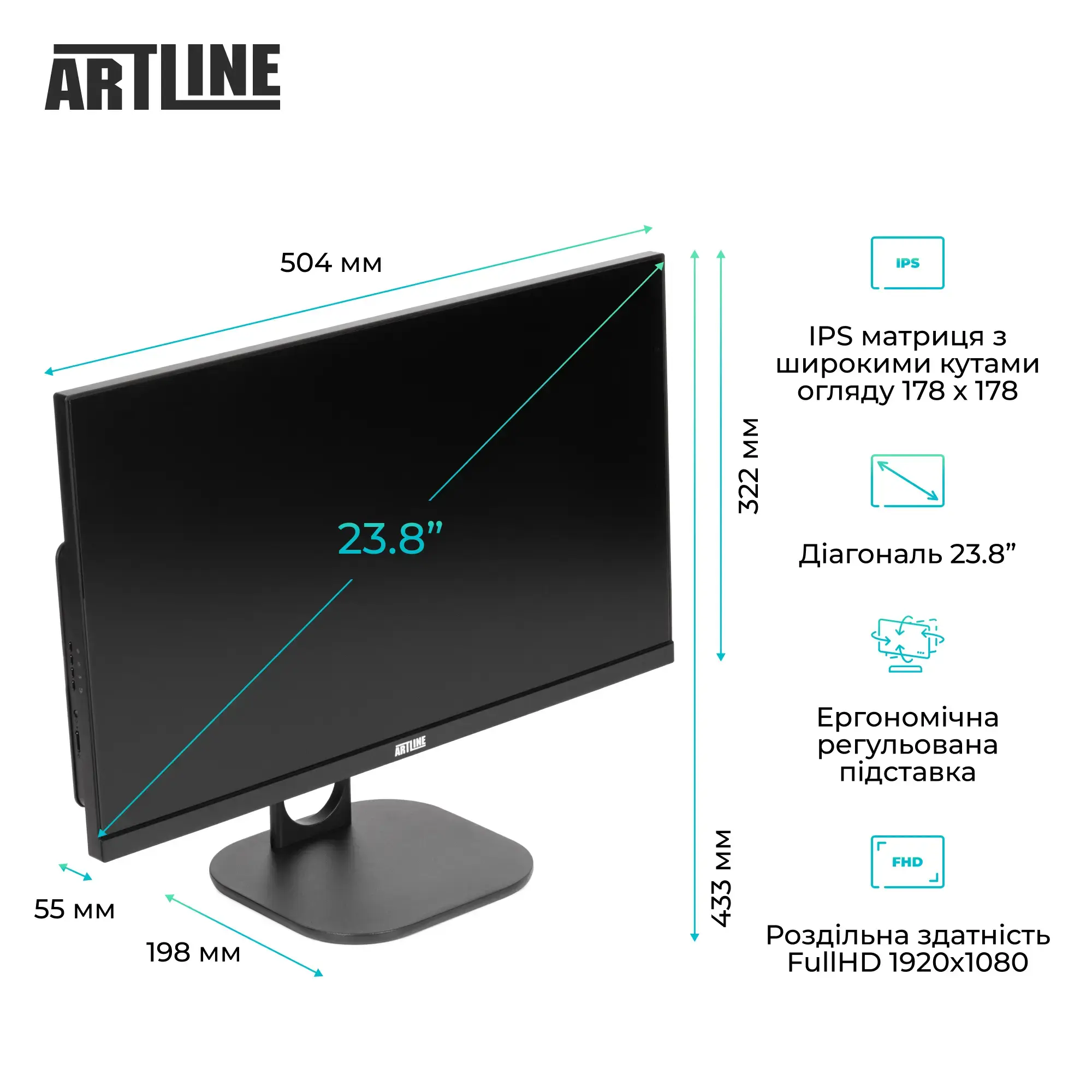 Моноблок 23.8'' ARTLINE Home GS42 (GS42v02) фото3