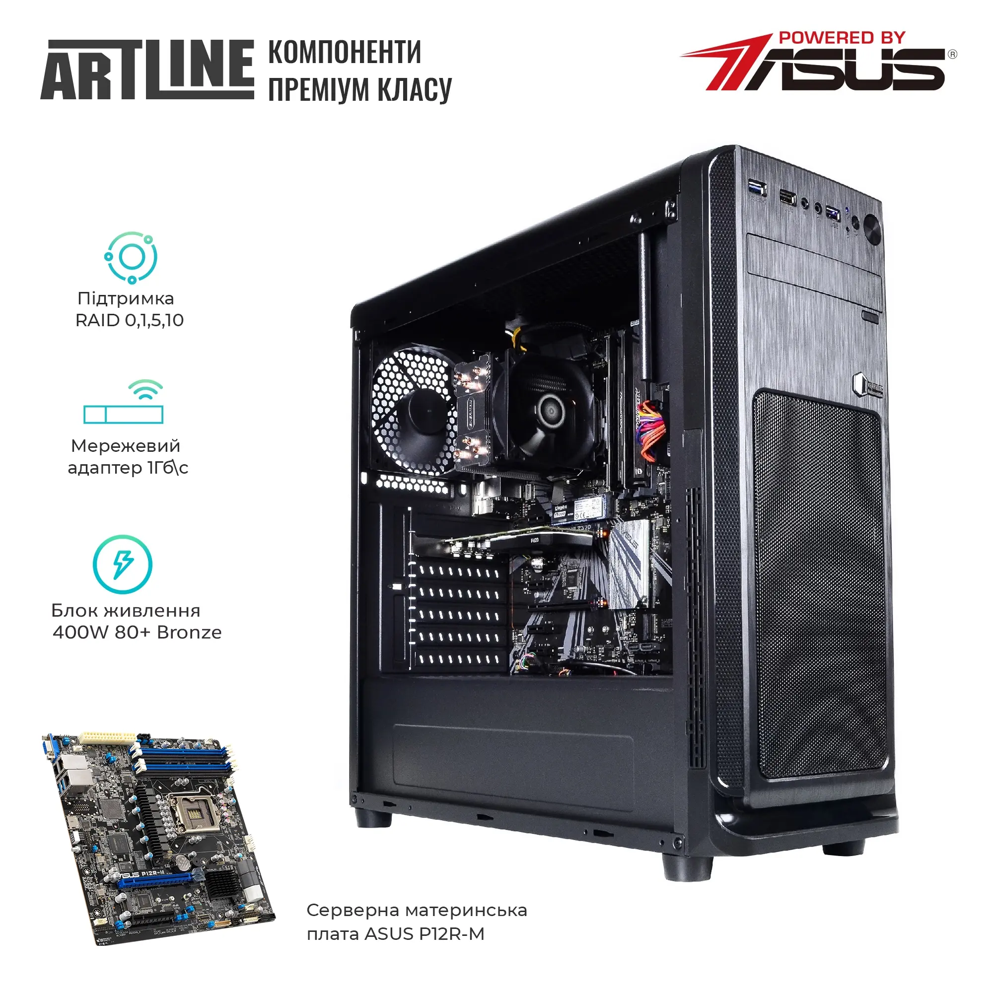 Сервер ARTLINE Business T27 (T27v15) фото
