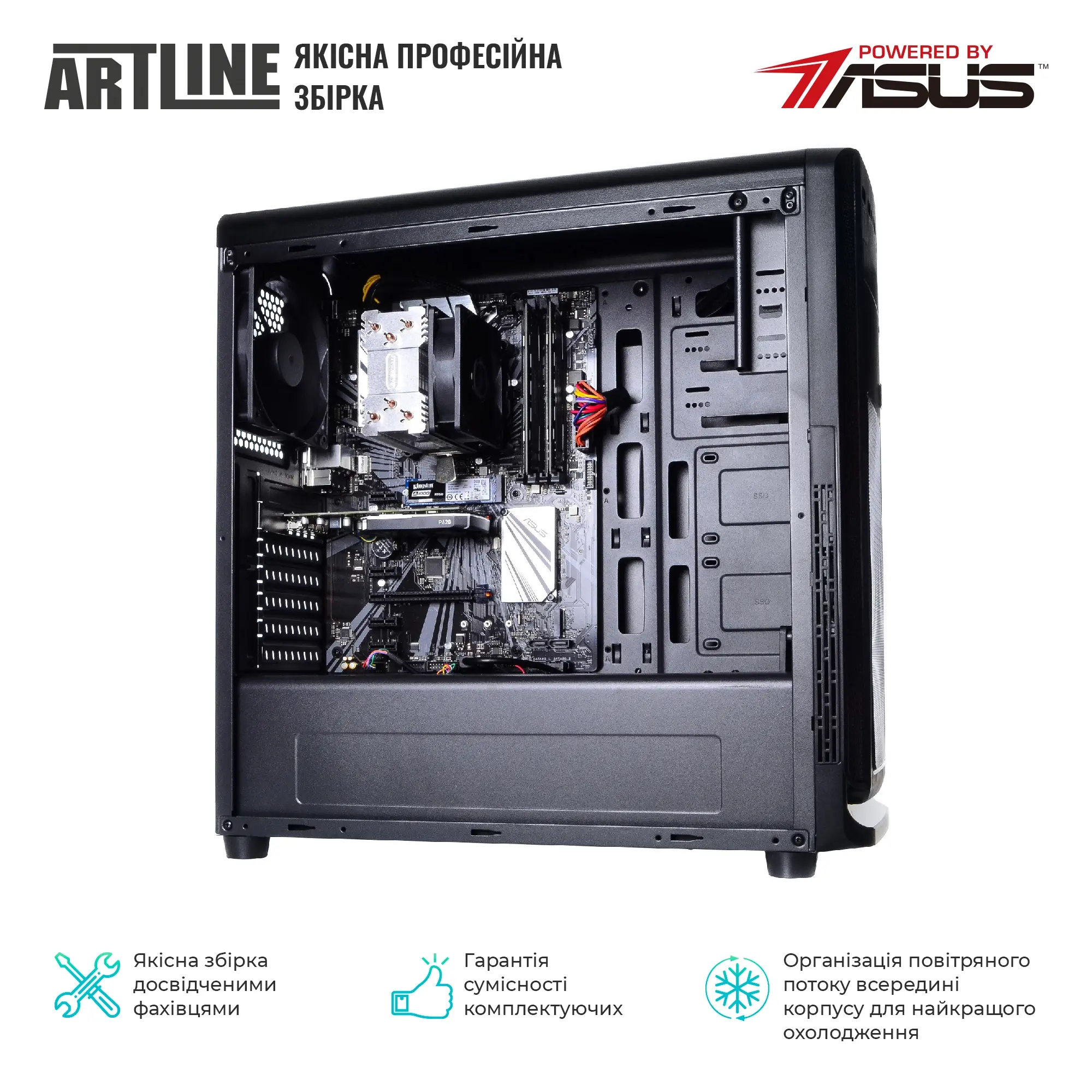 Сервер ARTLINE Business T27 (T27v15) фото