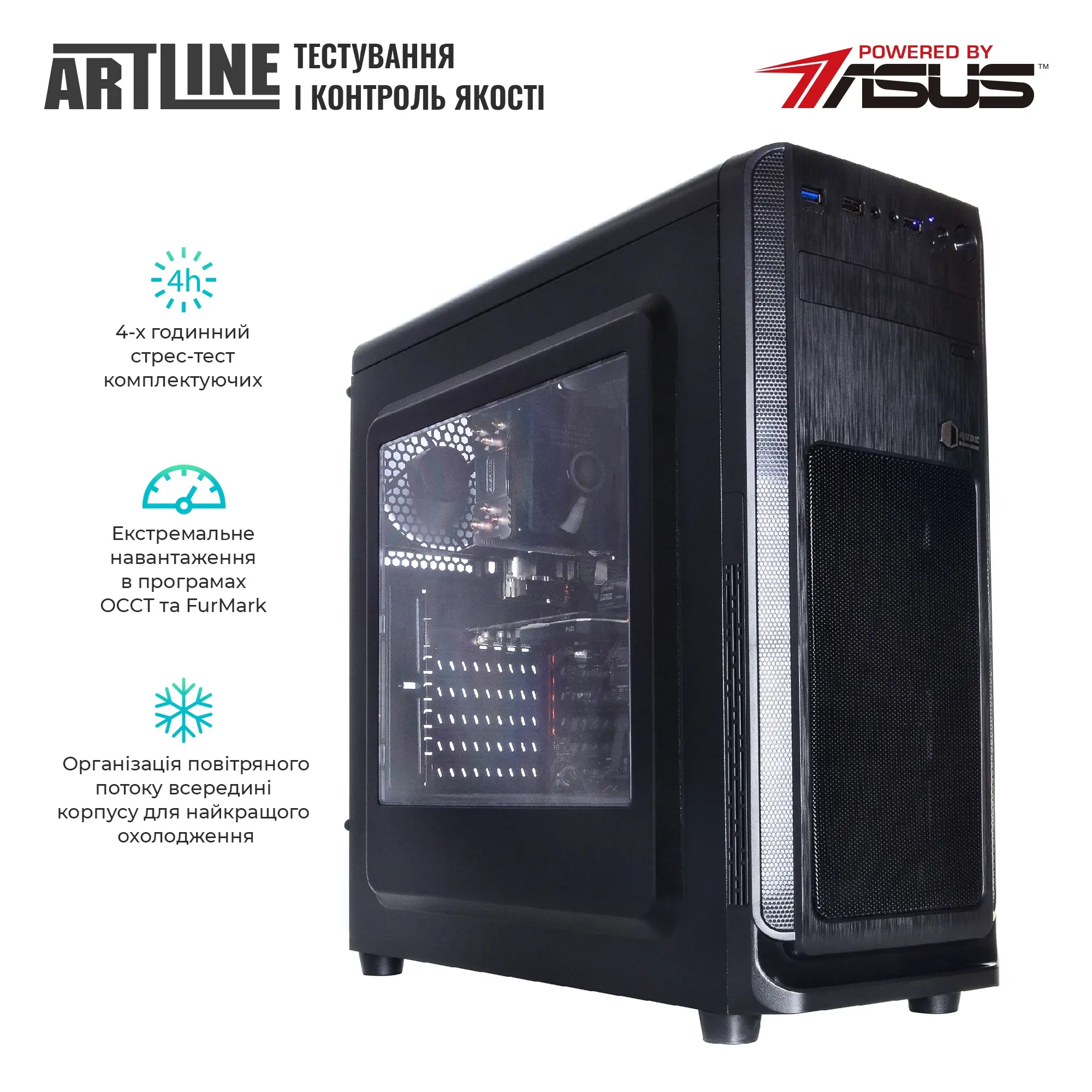 Сервер ARTLINE Business T27 (T27v15) фото