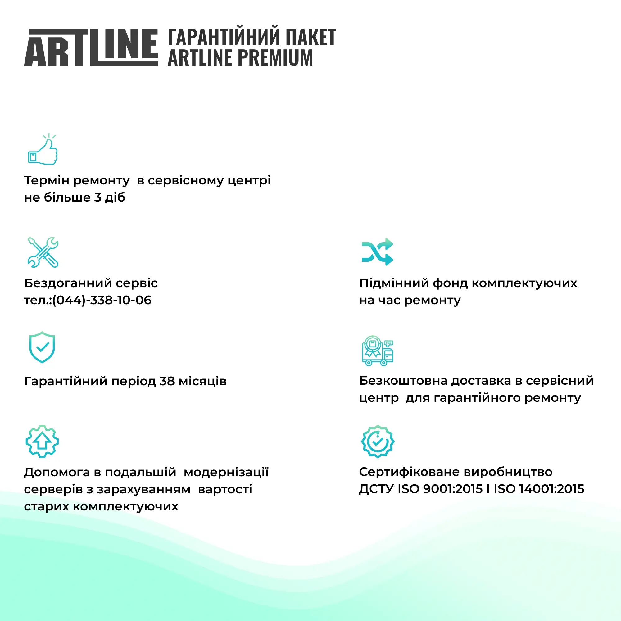 Сервер ARTLINE Business T35 (T35v33) фото