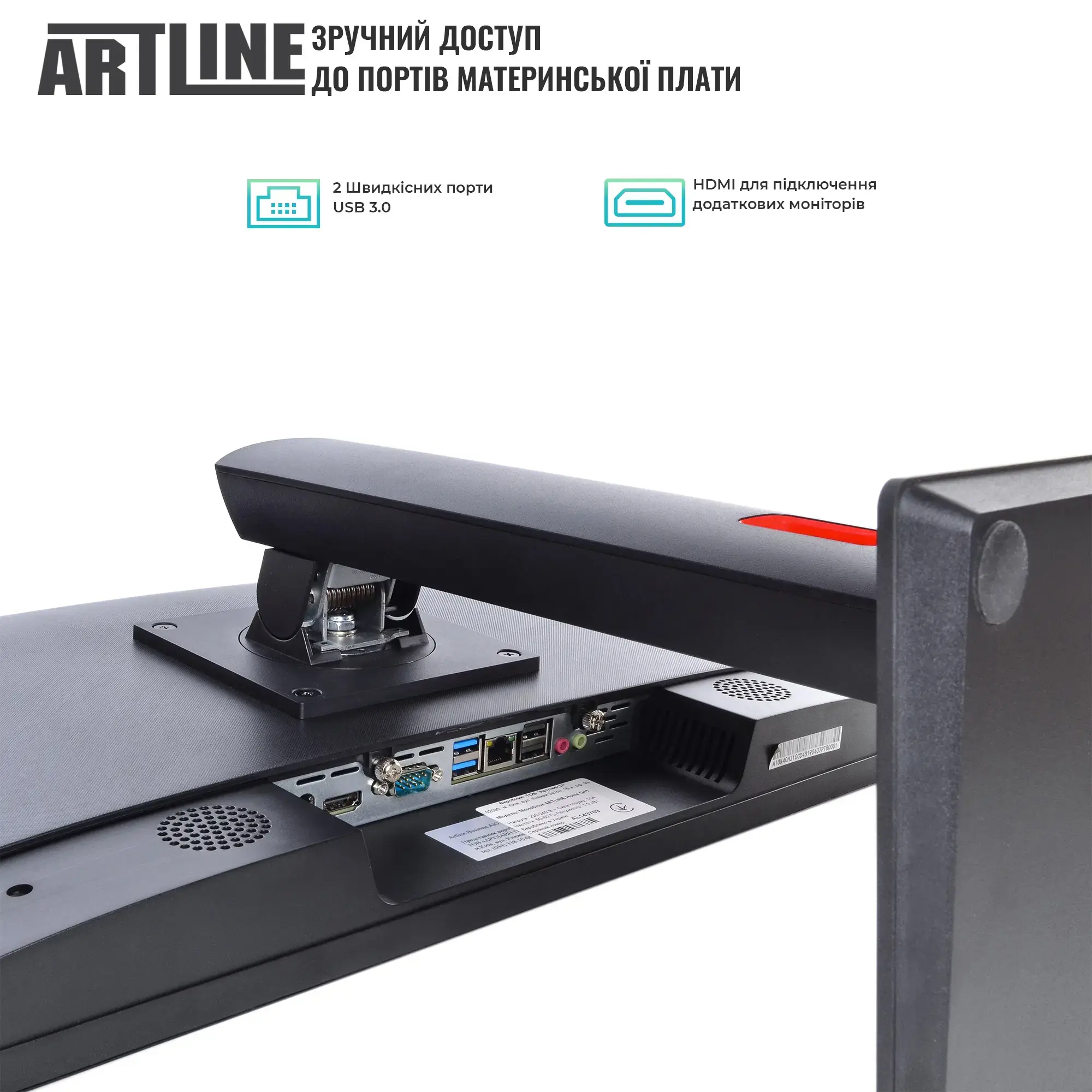 Моноблок 23.8'' ARTLINE Home G43 (G43v61) фото