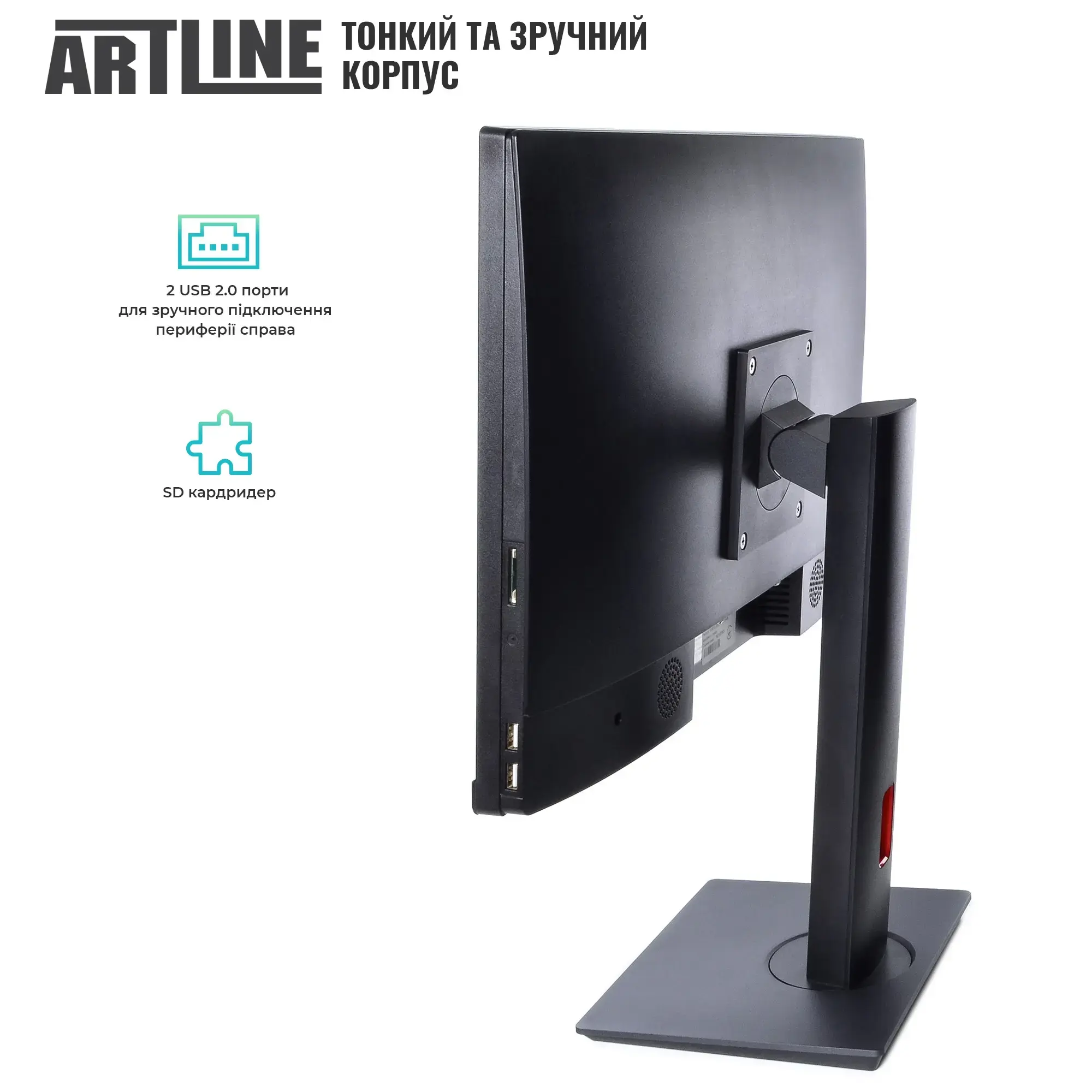 Моноблок 23.8'' ARTLINE Home G43 (G43v61) фото