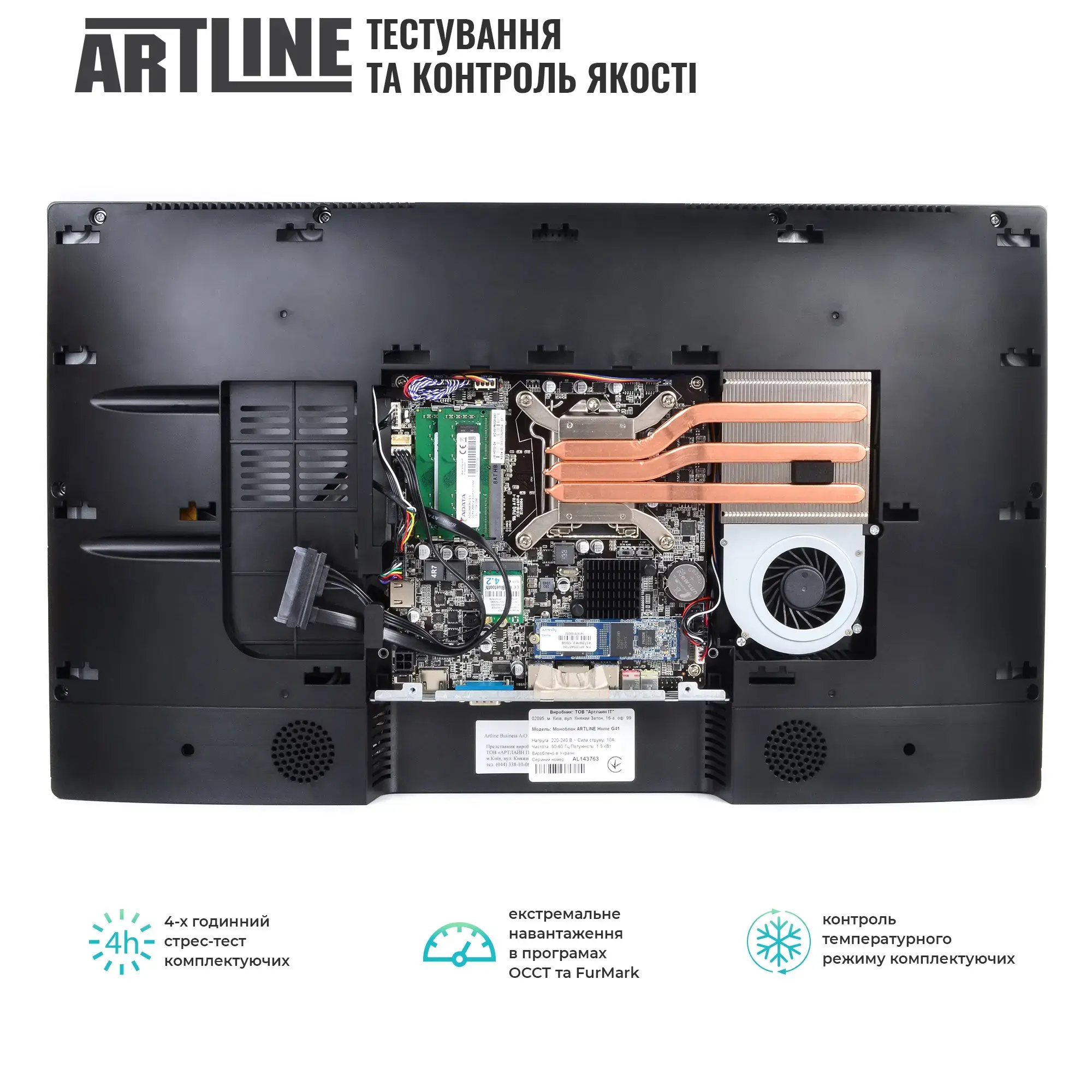 Моноблок 23.8'' ARTLINE Home G43 (G43v61) фото