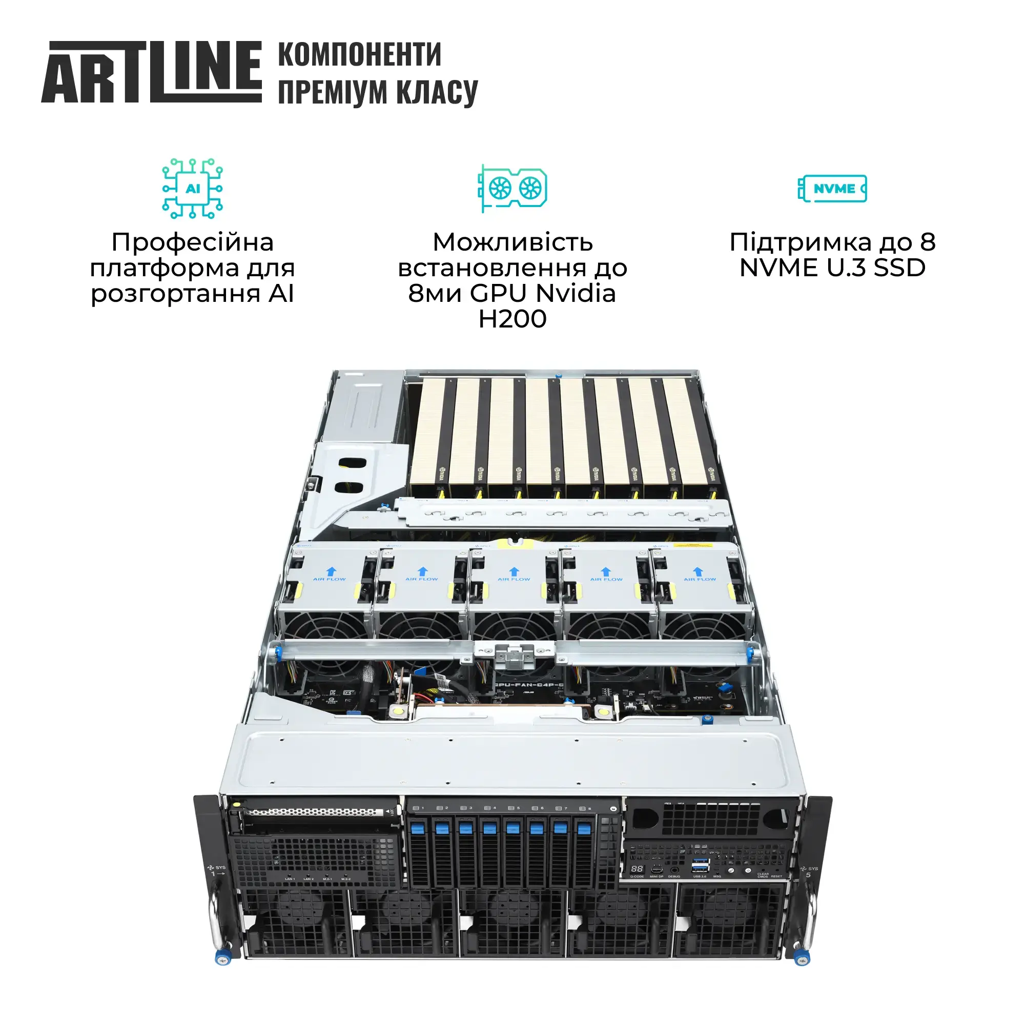 Сервер ARTLINE PRO AI AI (AIv07) фото