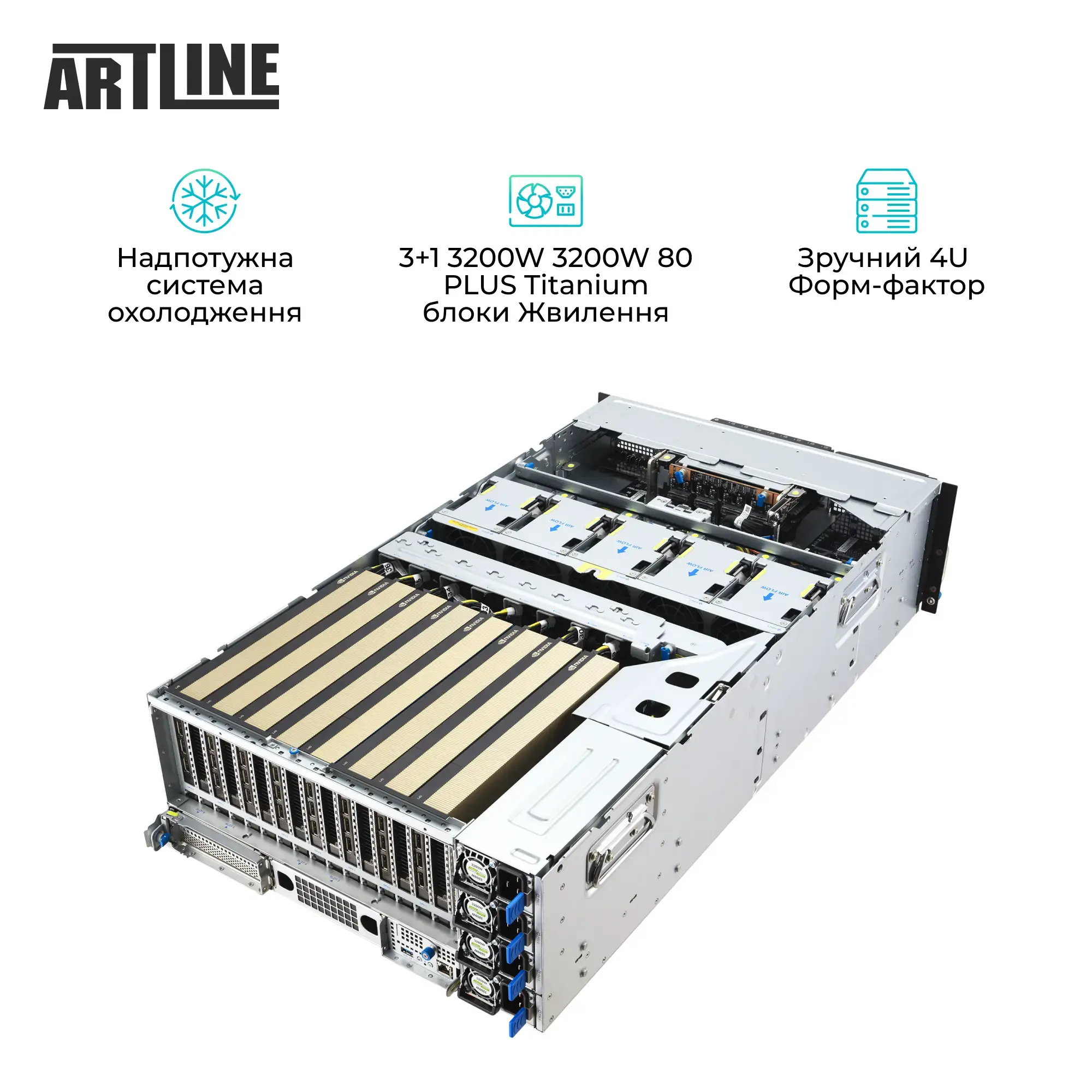 Сервер ARTLINE PRO AI AI (AIv07) фото
