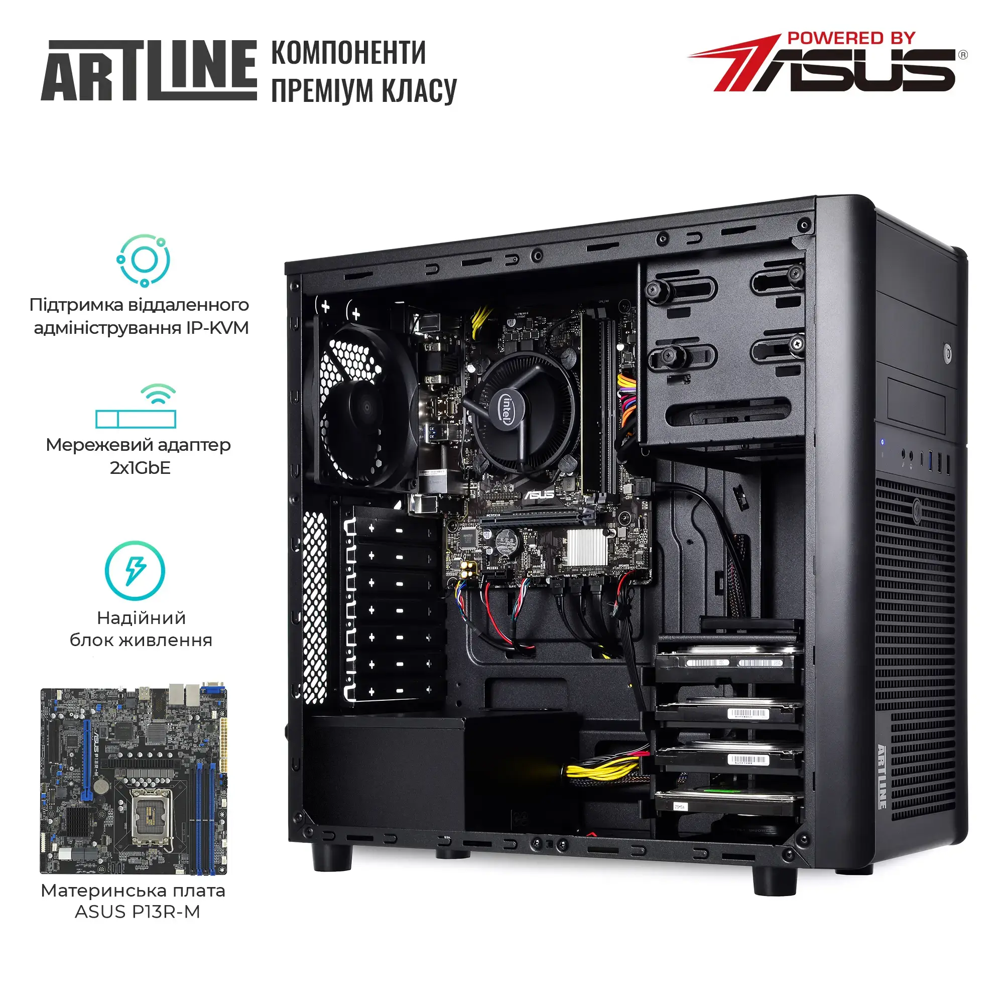 Сервер ARTLINE Business T35 (T35v41) фото