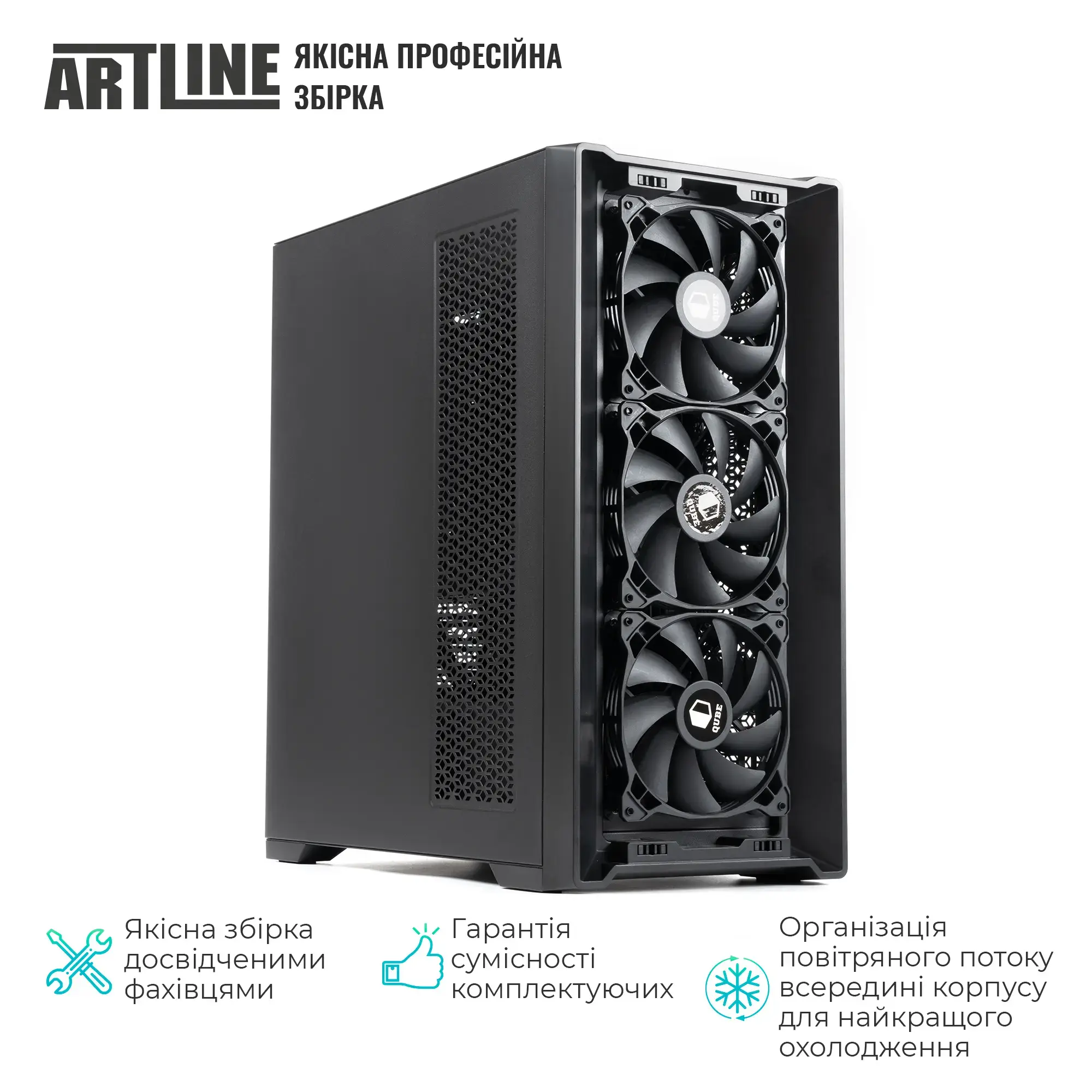 Сервер ARTLINE Business T81 (T81v27) фото5