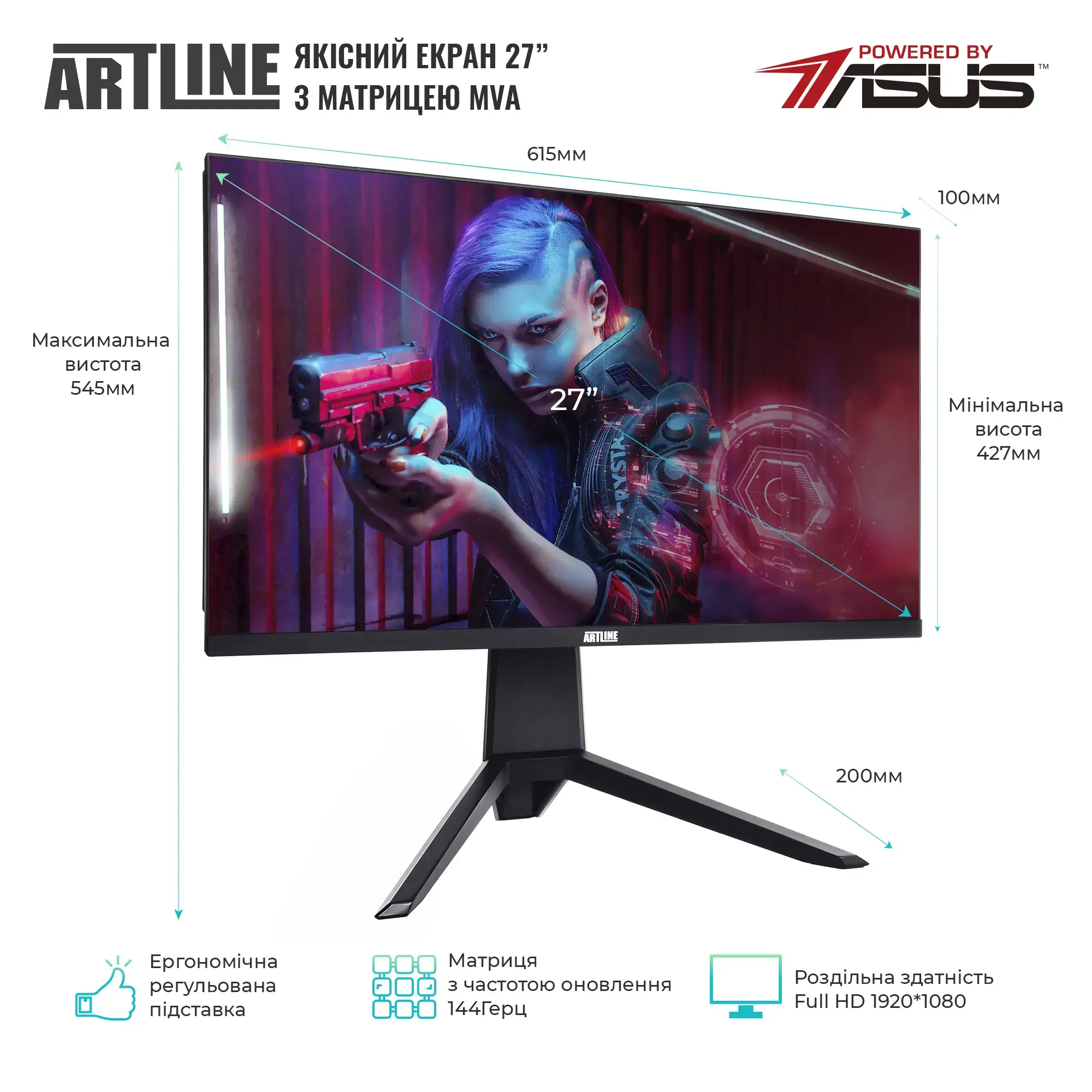 Моноблок 27'' ARTLINE Gaming G77 (G77v66) фото