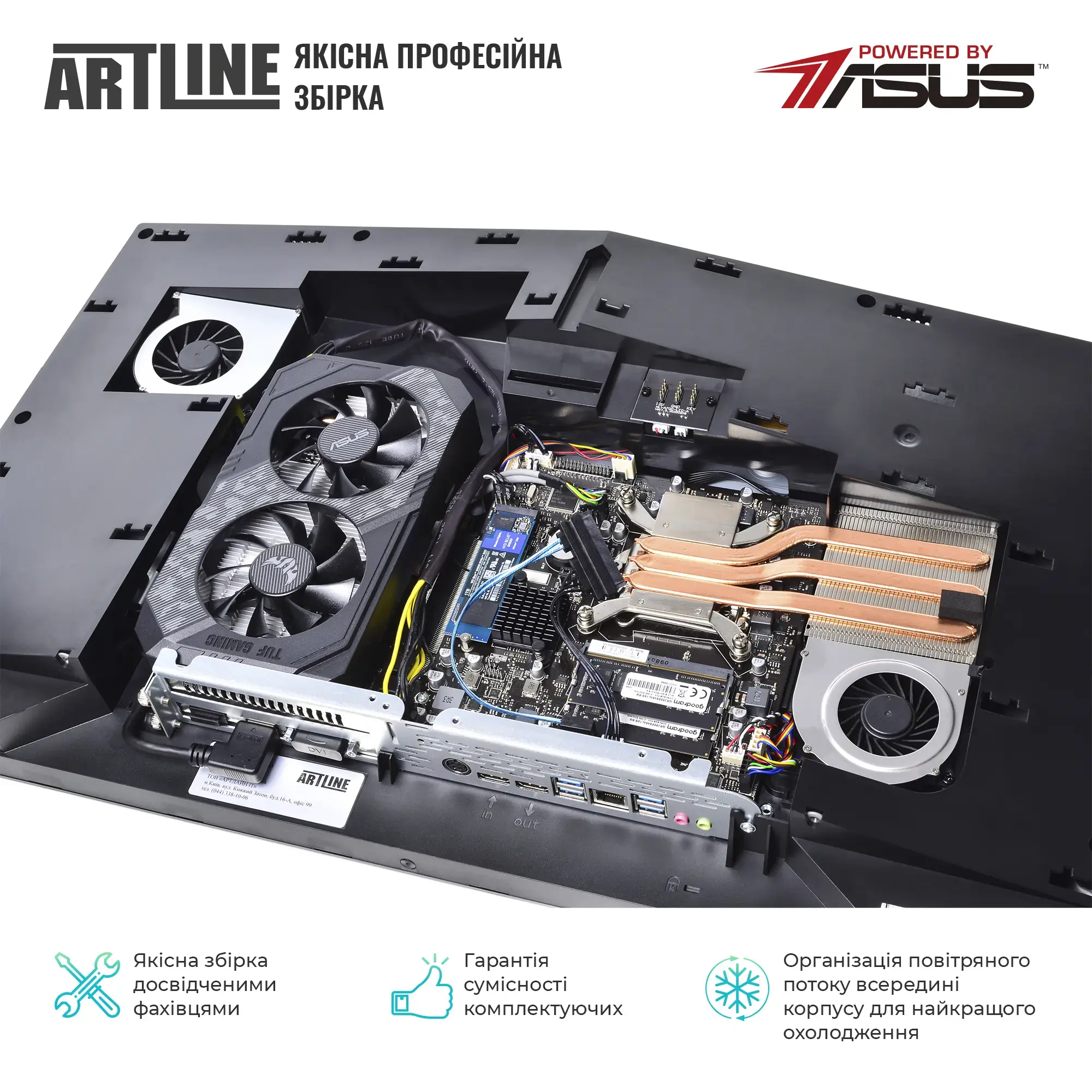 Моноблок 27'' ARTLINE Gaming G77 (G77v66) фото