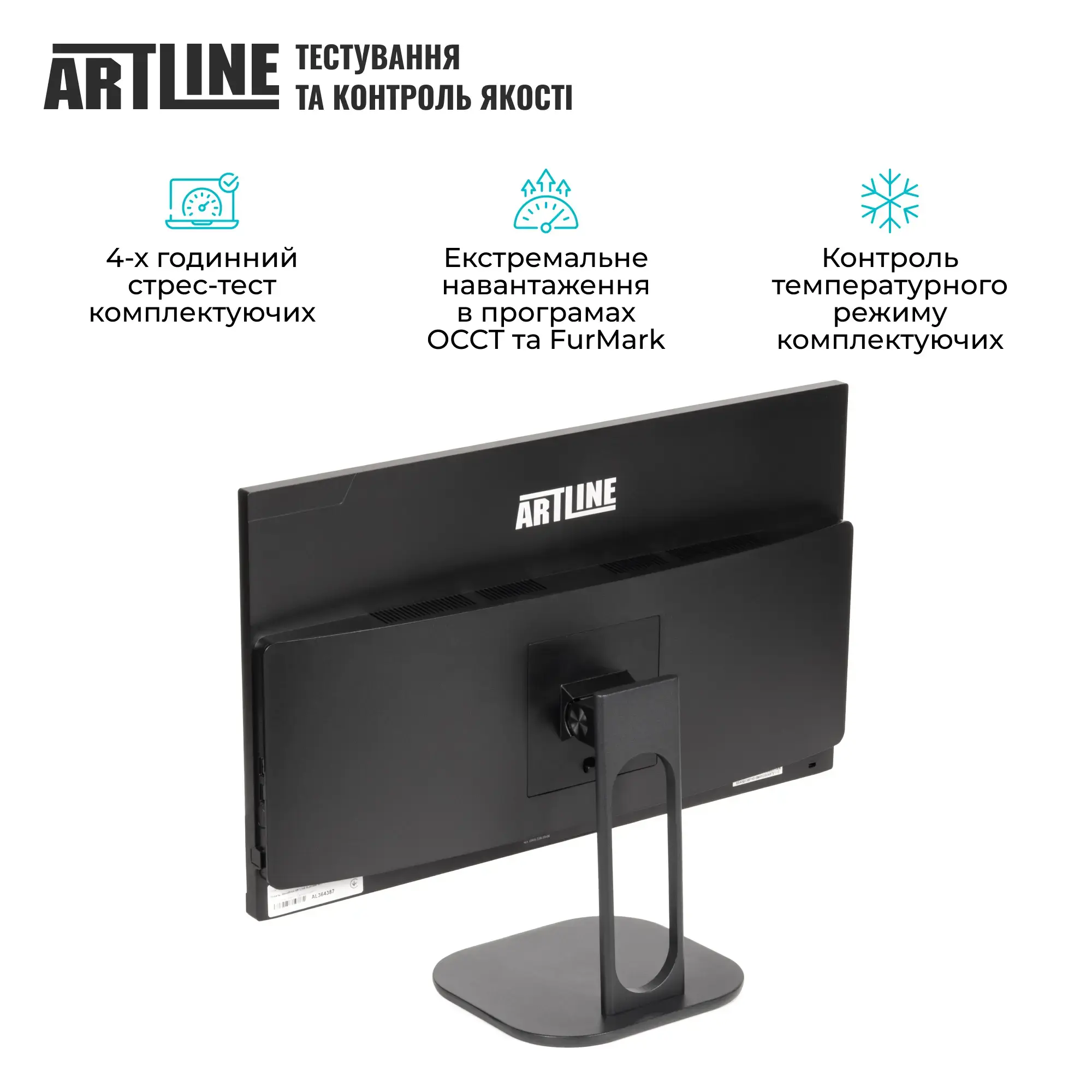 Моноблок 23.8'' ARTLINE Home GS42 Windows 11 Pro (GS42v05Win) фото6