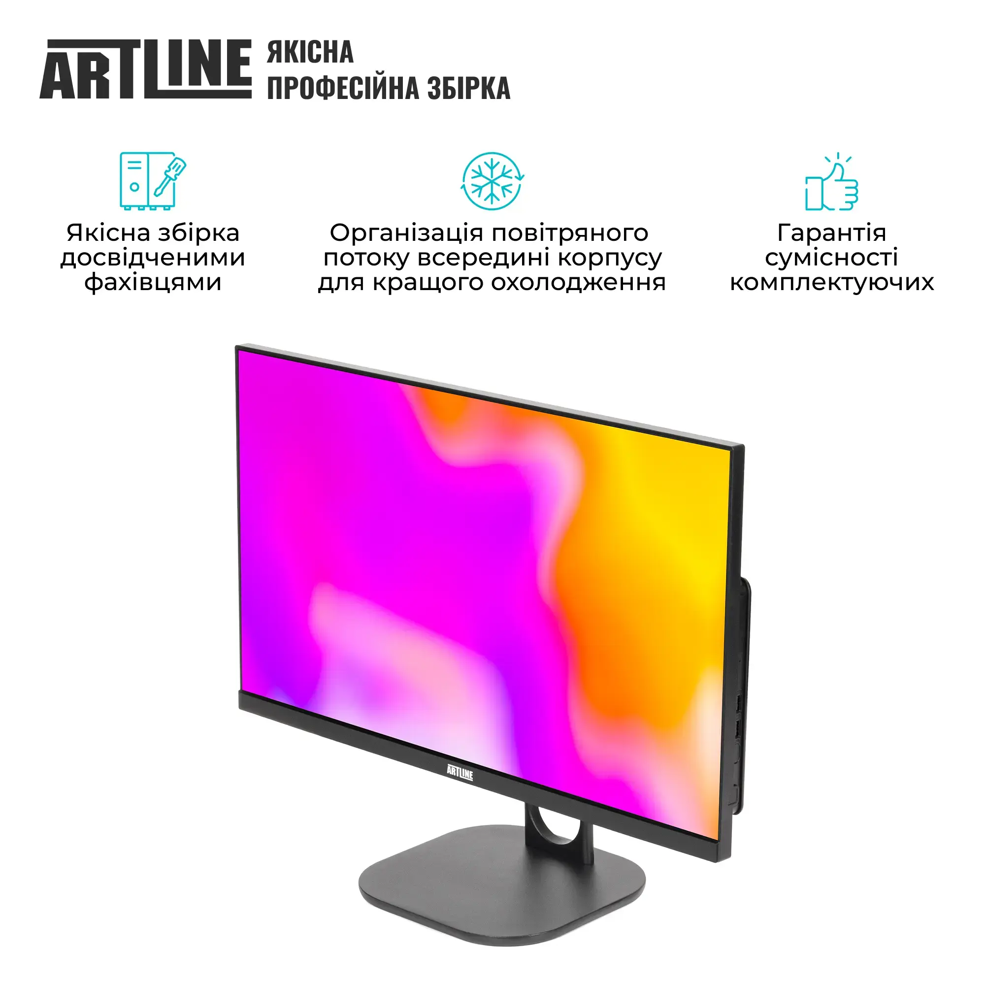 Моноблок 23.8'' ARTLINE Home GS42 Windows 11 Pro (GS42v05Win) фото7