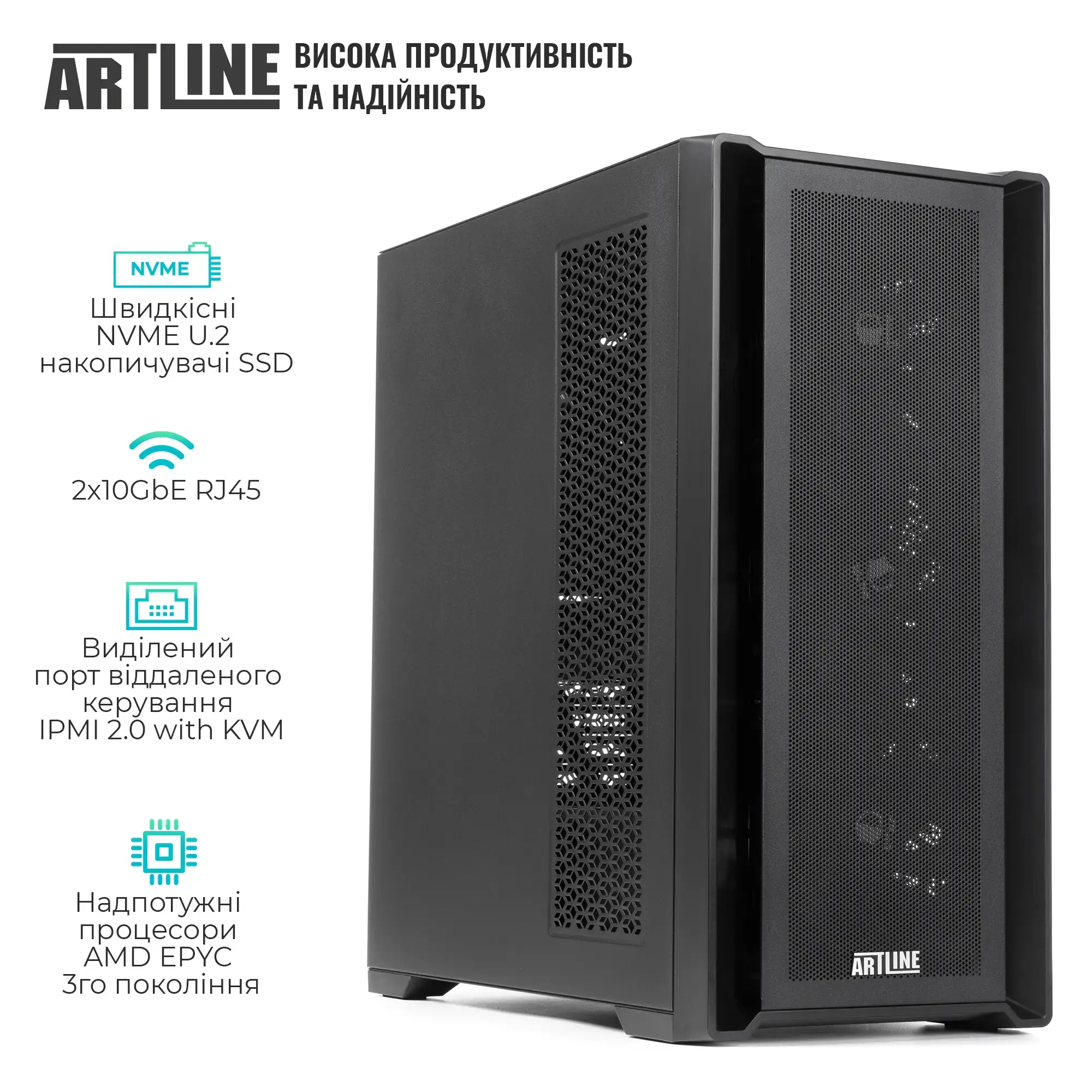 Сервер ARTLINE Business T81 (T81v29) фото3