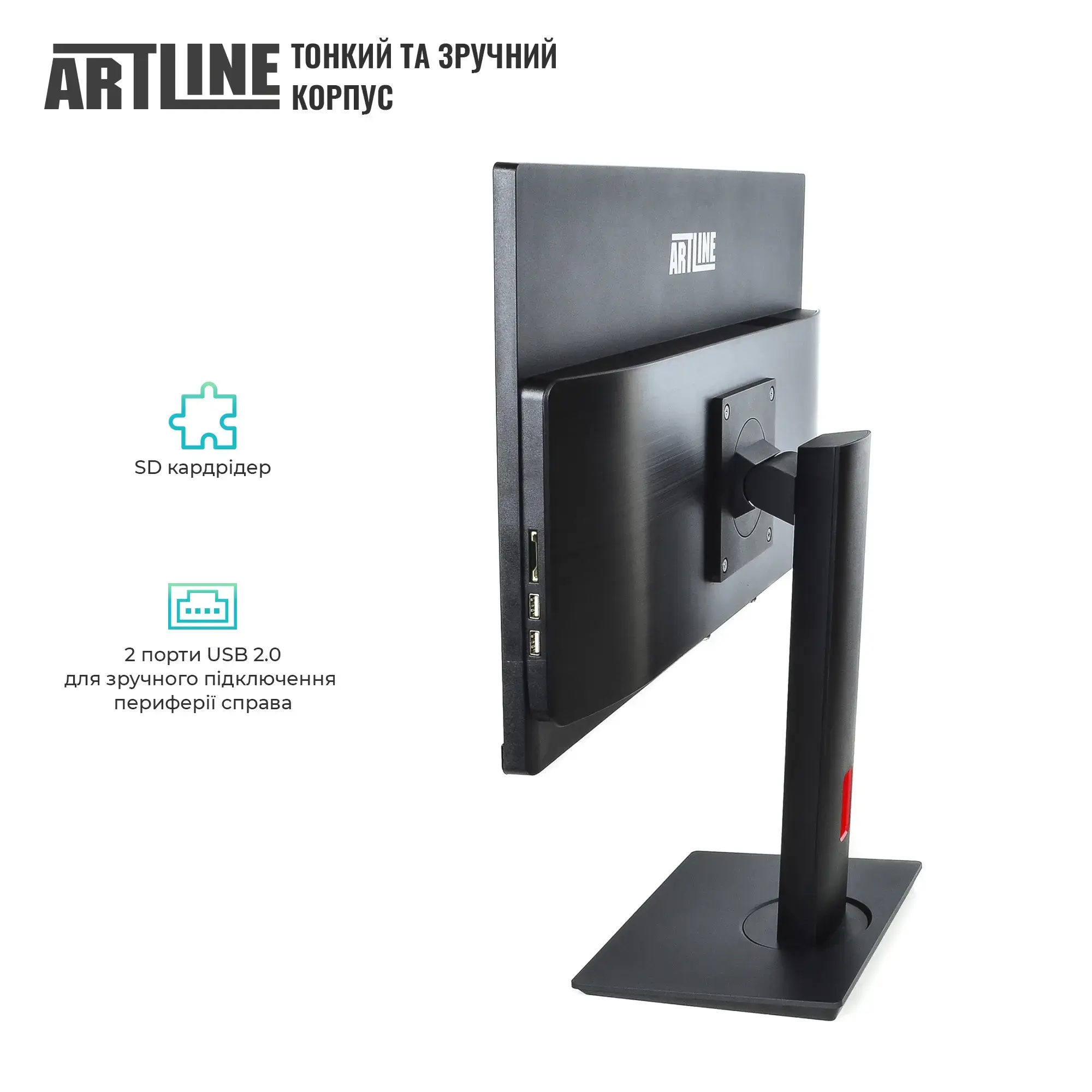 Моноблок 27'' ARTLINE Home G73 (G73v43Win) фото