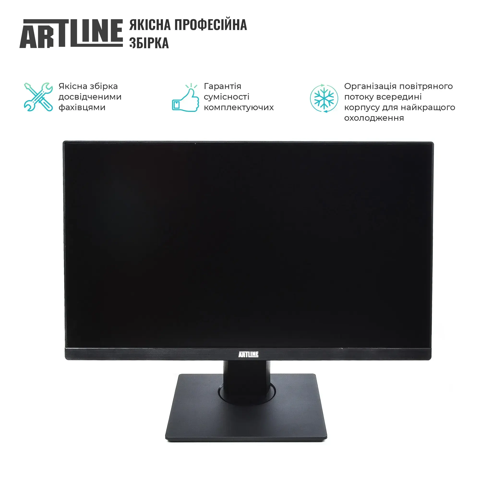 Моноблок 27'' ARTLINE Home G73 (G73v43Win) фото
