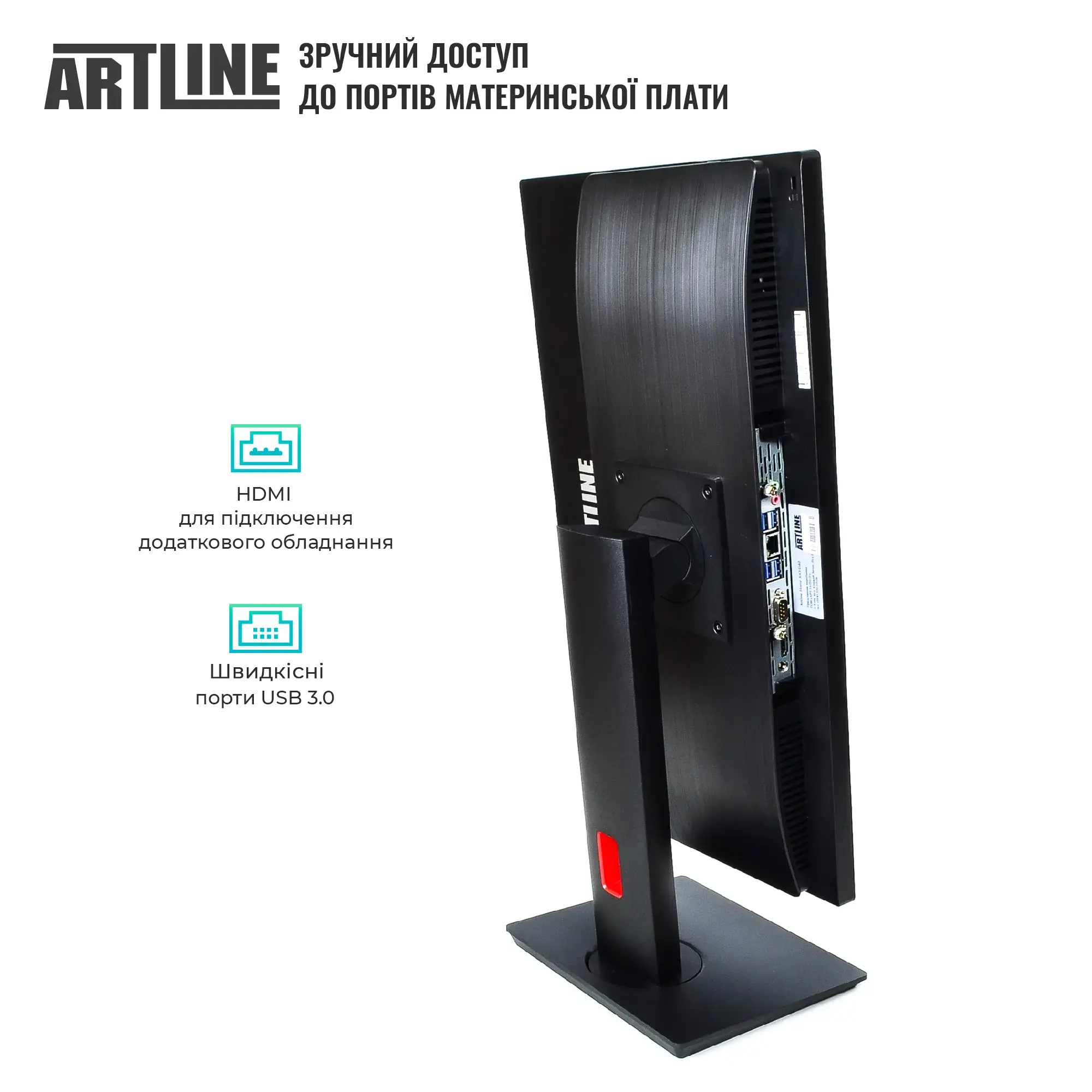 Моноблок 27'' ARTLINE Home G73 (G73v43Win) фото