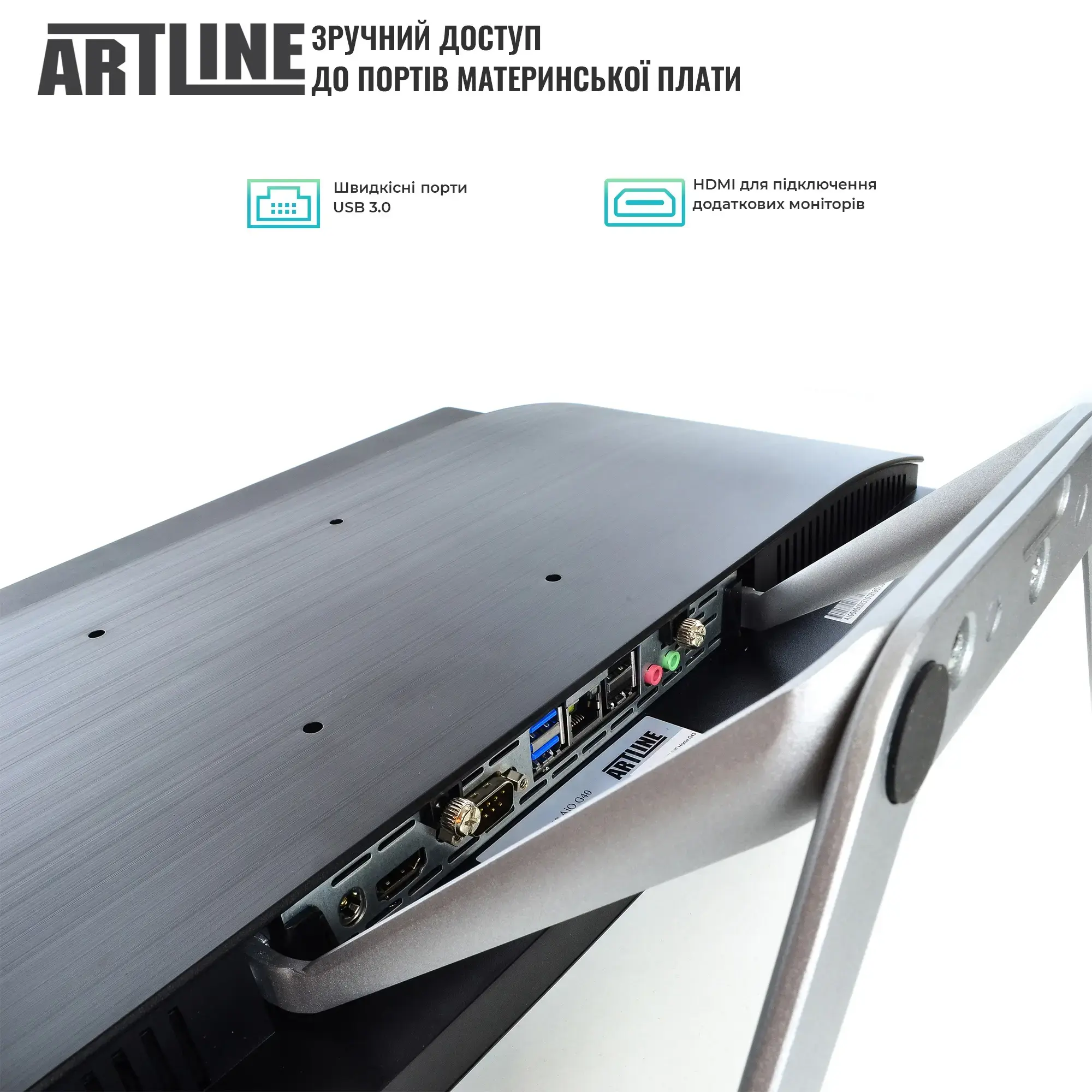 Моноблок 23.6'' ARTLINE Business G42 (G42v17) фото3