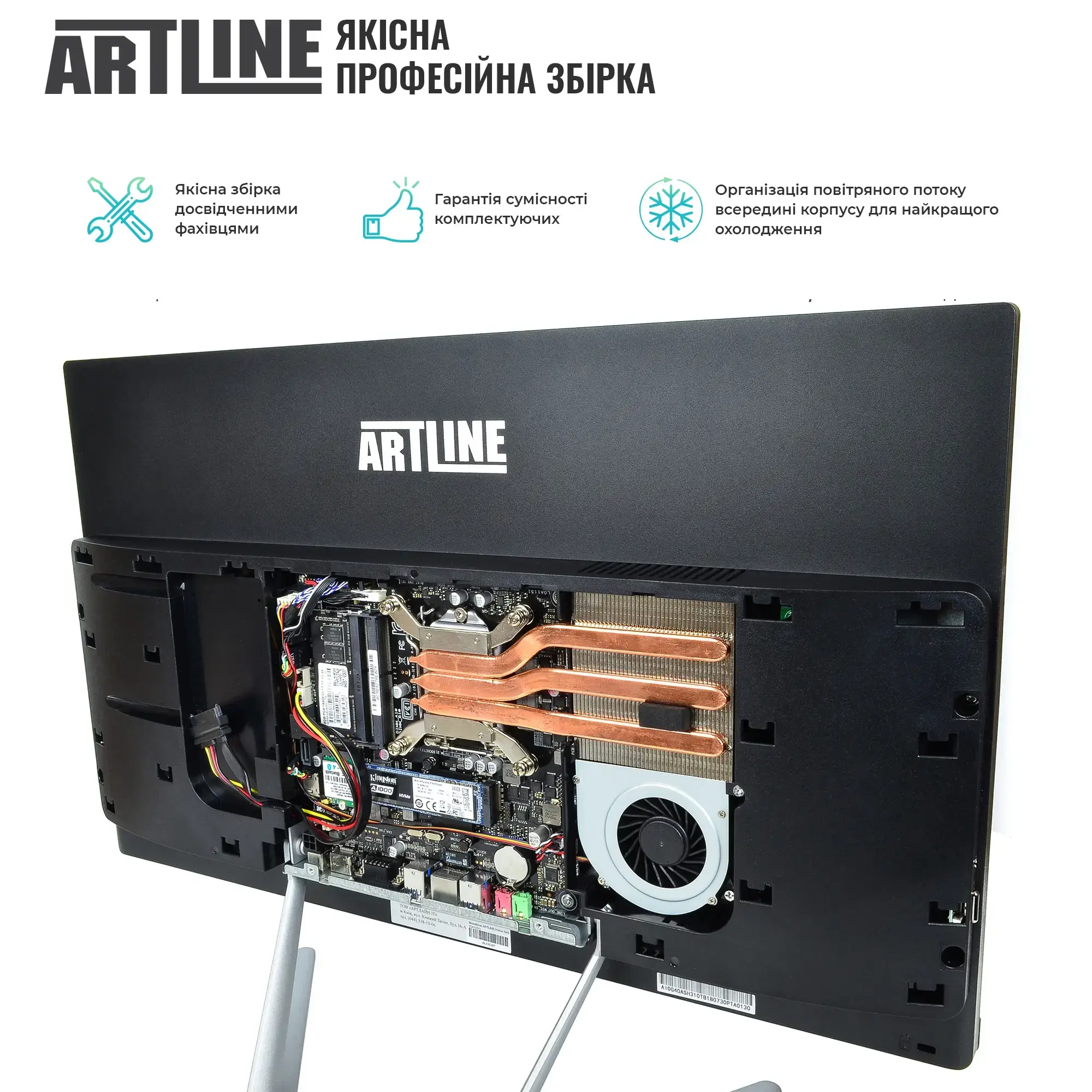 Моноблок 23.6'' ARTLINE Business G42 (G42v17) фото4