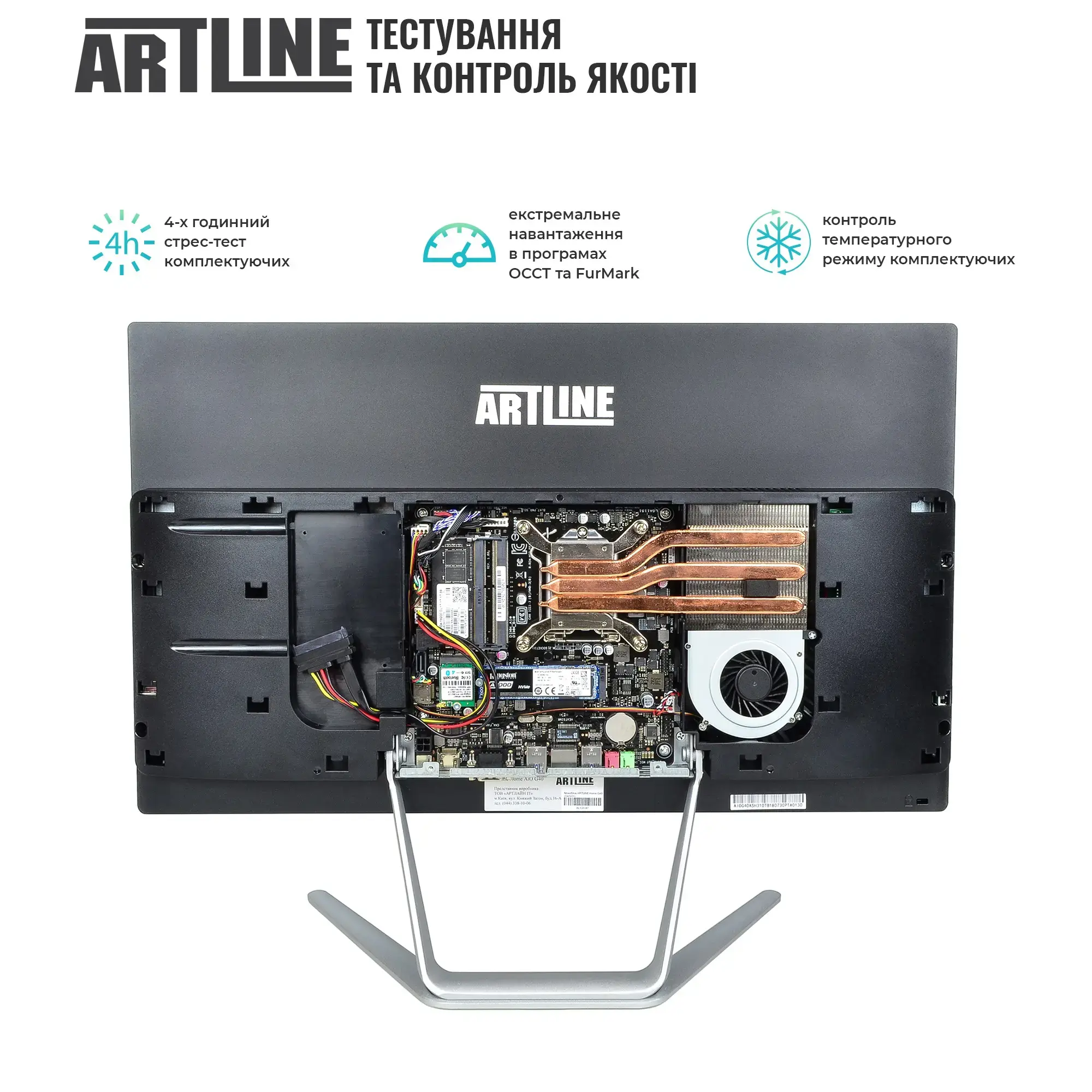 Моноблок 23.6'' ARTLINE Business G42 (G42v17) фото5