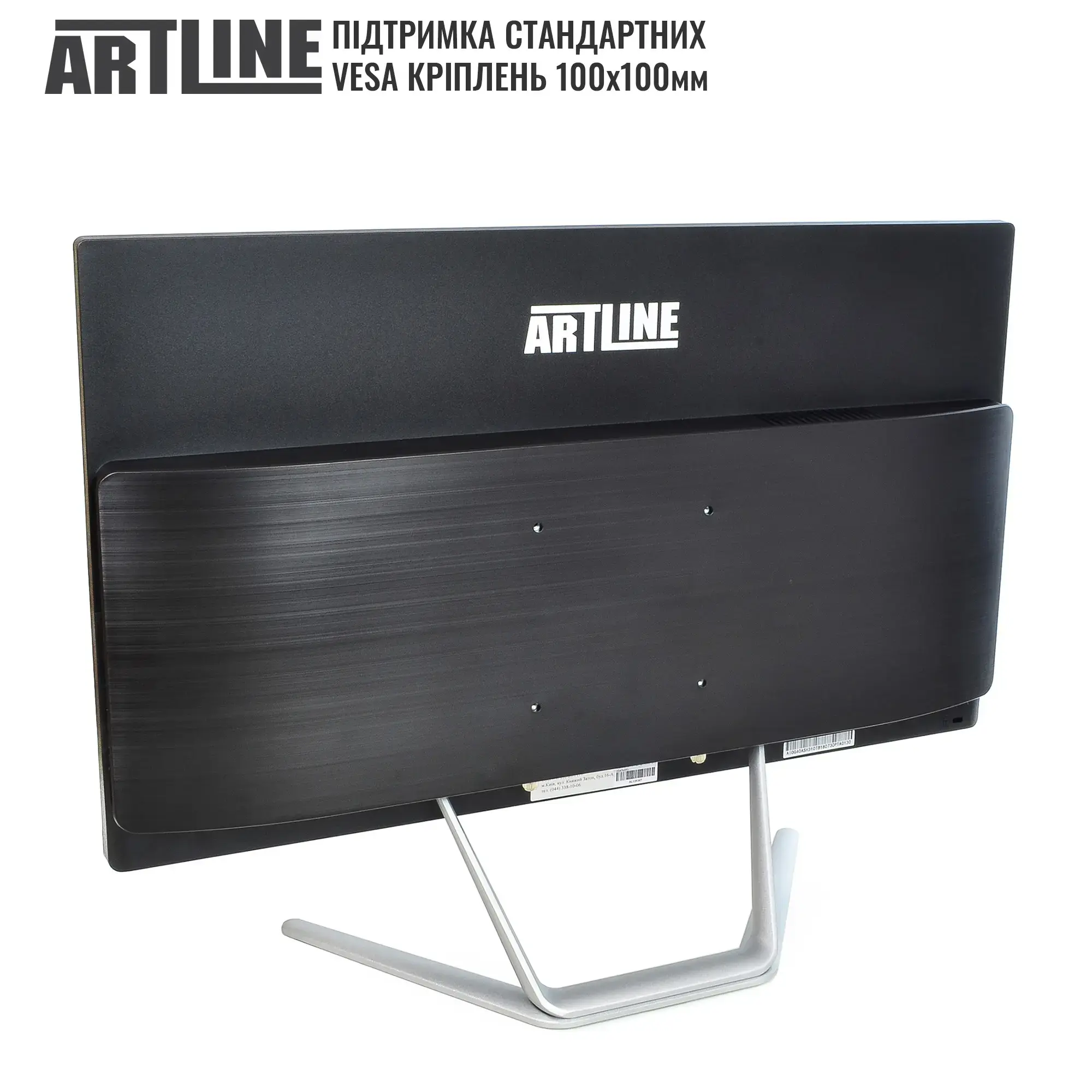 Моноблок 23.6'' ARTLINE Business G42 (G42v17) фото6