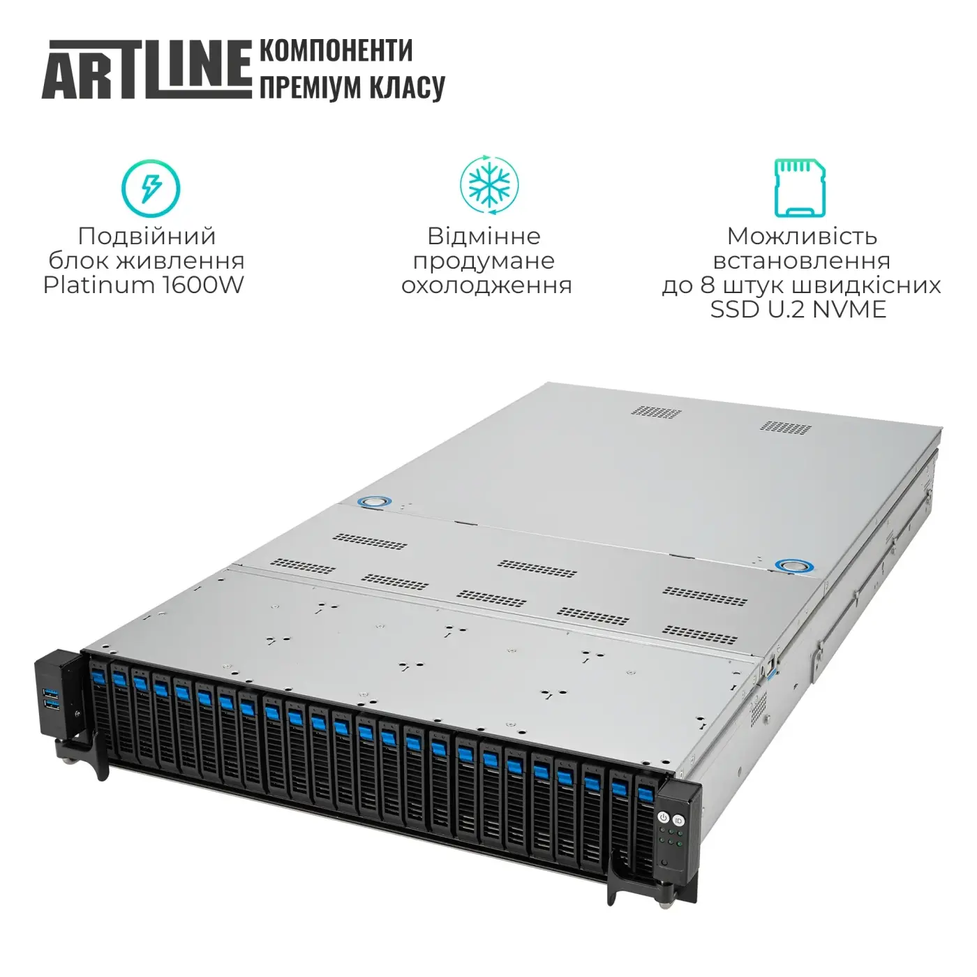 Сервер ARTLINE Business R85 (R85v18NBD) фото3