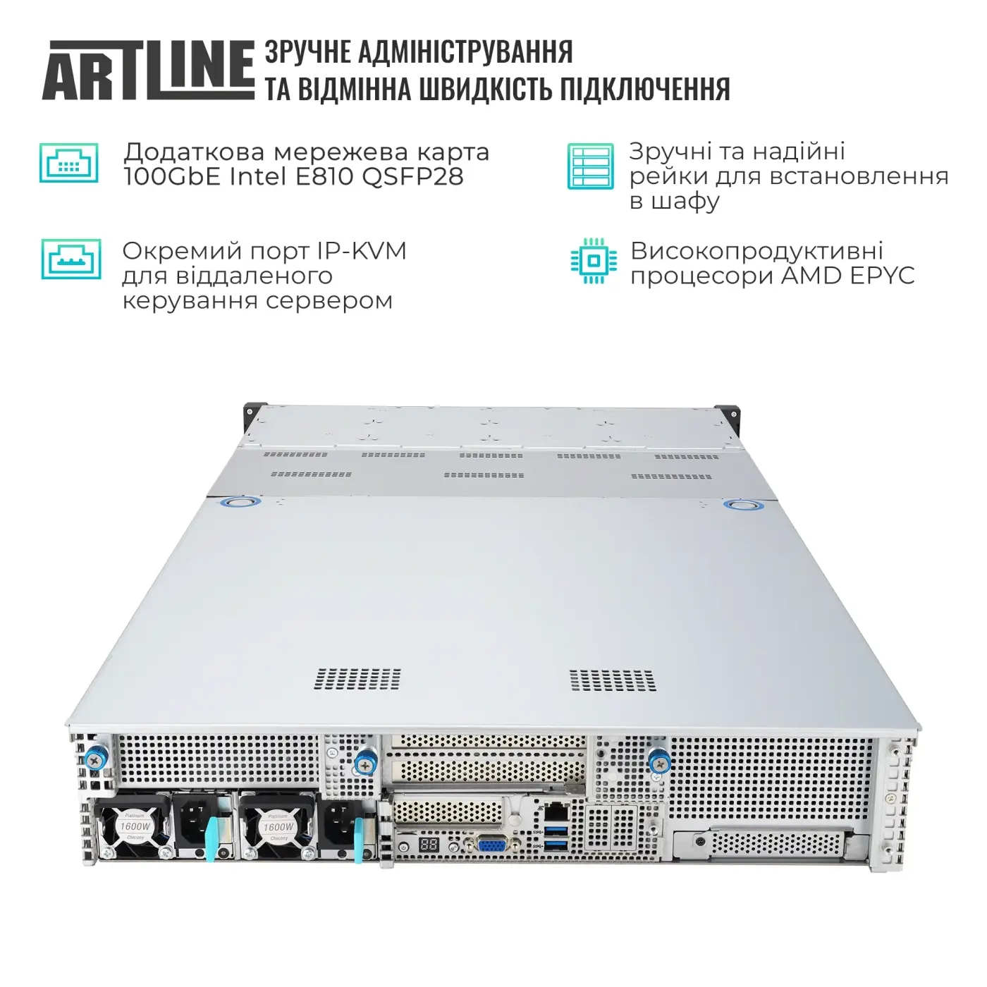 Сервер ARTLINE Business R85 (R85v18NBD) фото4