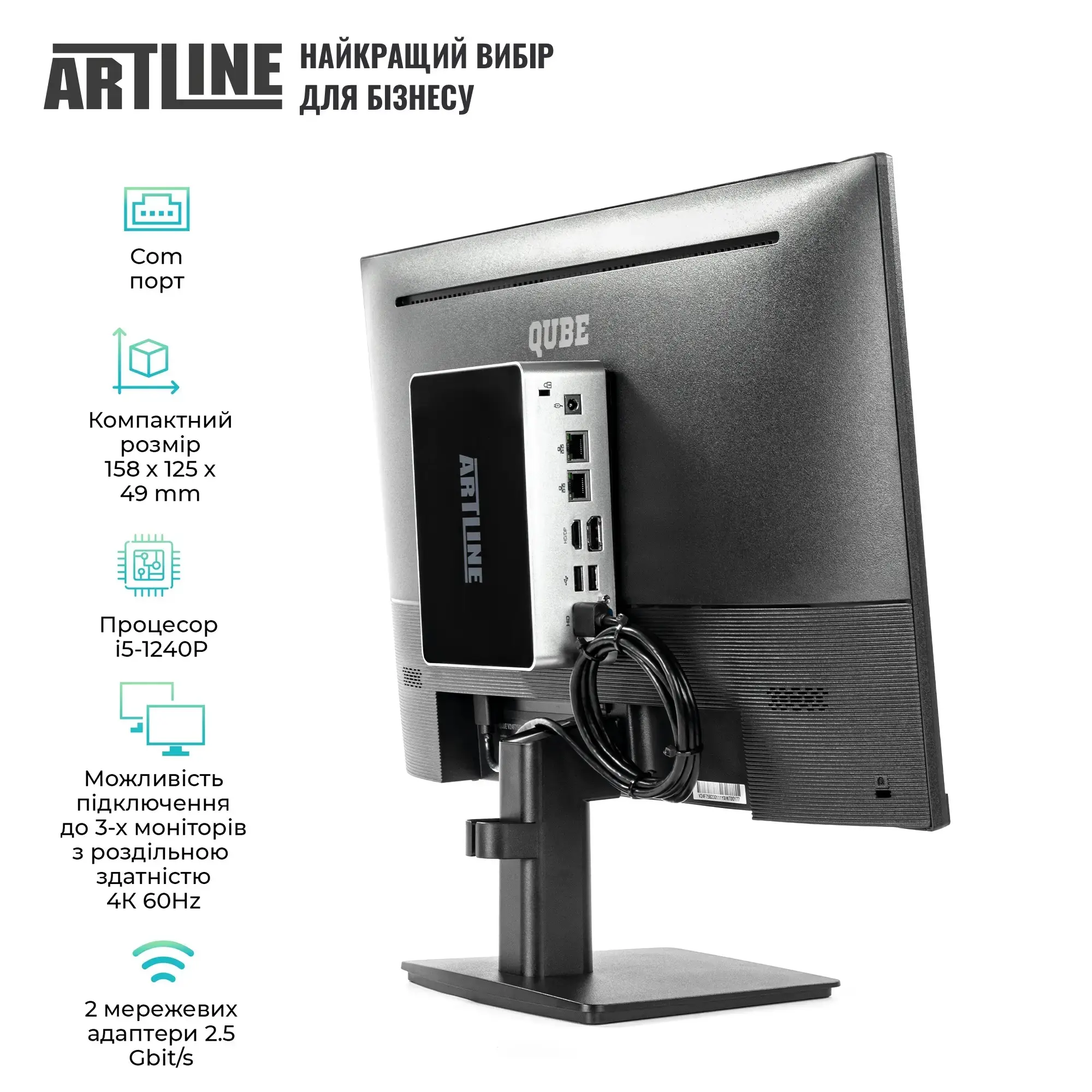 Комплект (Неттоп+Монитор) ARTLINE Business B12 (B12v31+V24F75-IPS) фото4