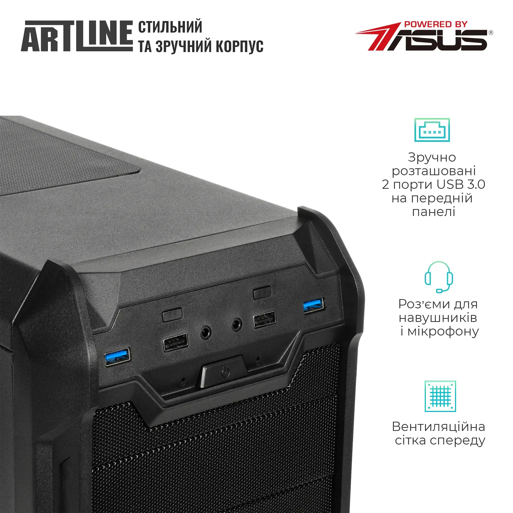 Робоча станція ARTLINE WorkStation W73 Windows 11 Pro (W73v61Win) фото4