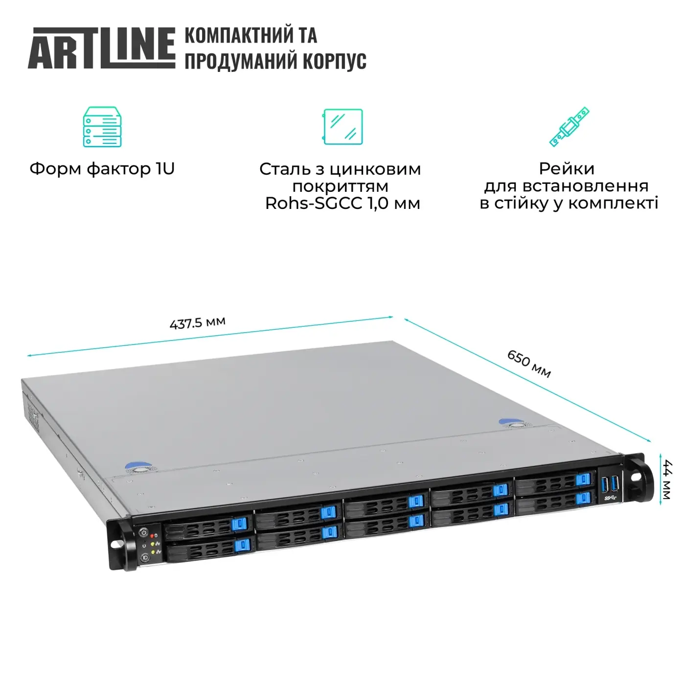 Сервер ARTLINE Business R24 (R24v48NBD) фото2