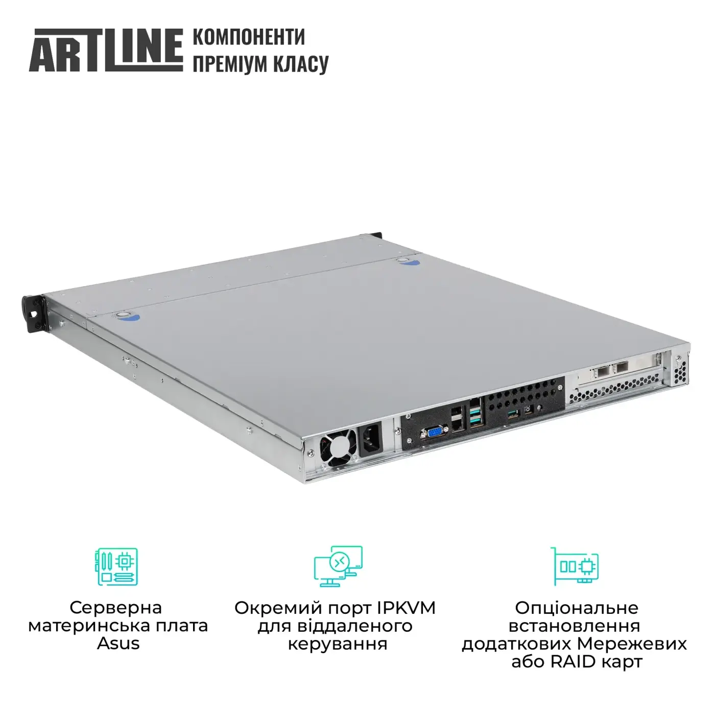 Сервер ARTLINE Business R24 (R24v48NBD) фото3