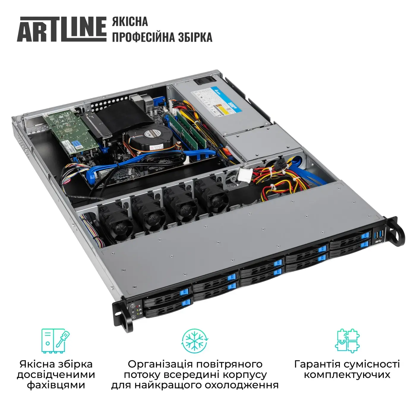 Сервер ARTLINE Business R24 (R24v48NBD) фото7