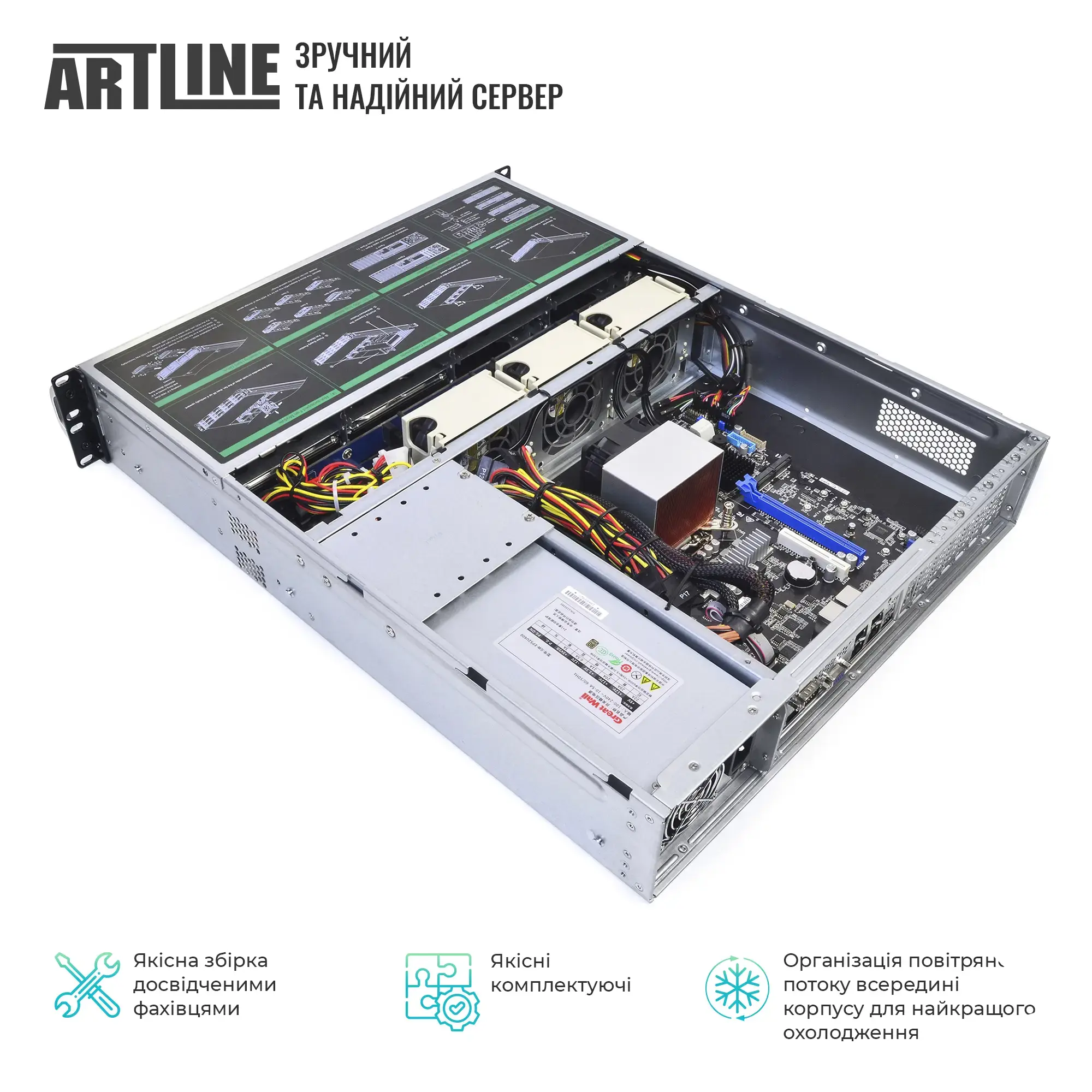 Сервер ARTLINE Business R36 (R36v25) фото7