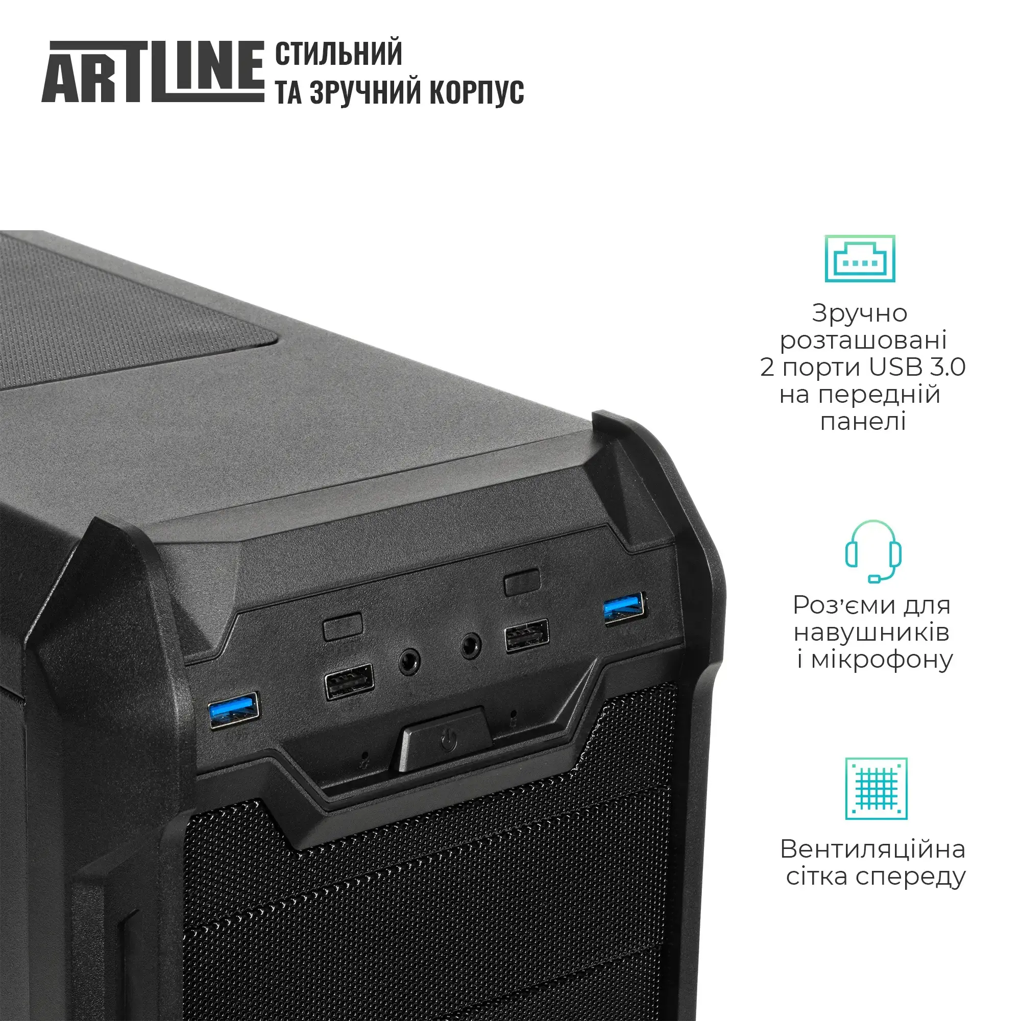 Рабочая станция ARTLINE WorkStation W42 Windows 11 Pro (W42v07Win) фото4