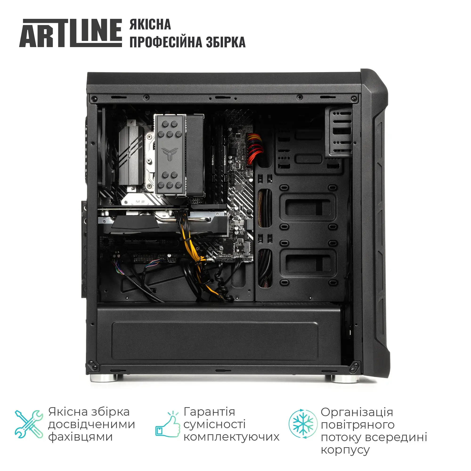 Рабочая станция ARTLINE WorkStation W42 Windows 11 Pro (W42v07Win) фото5