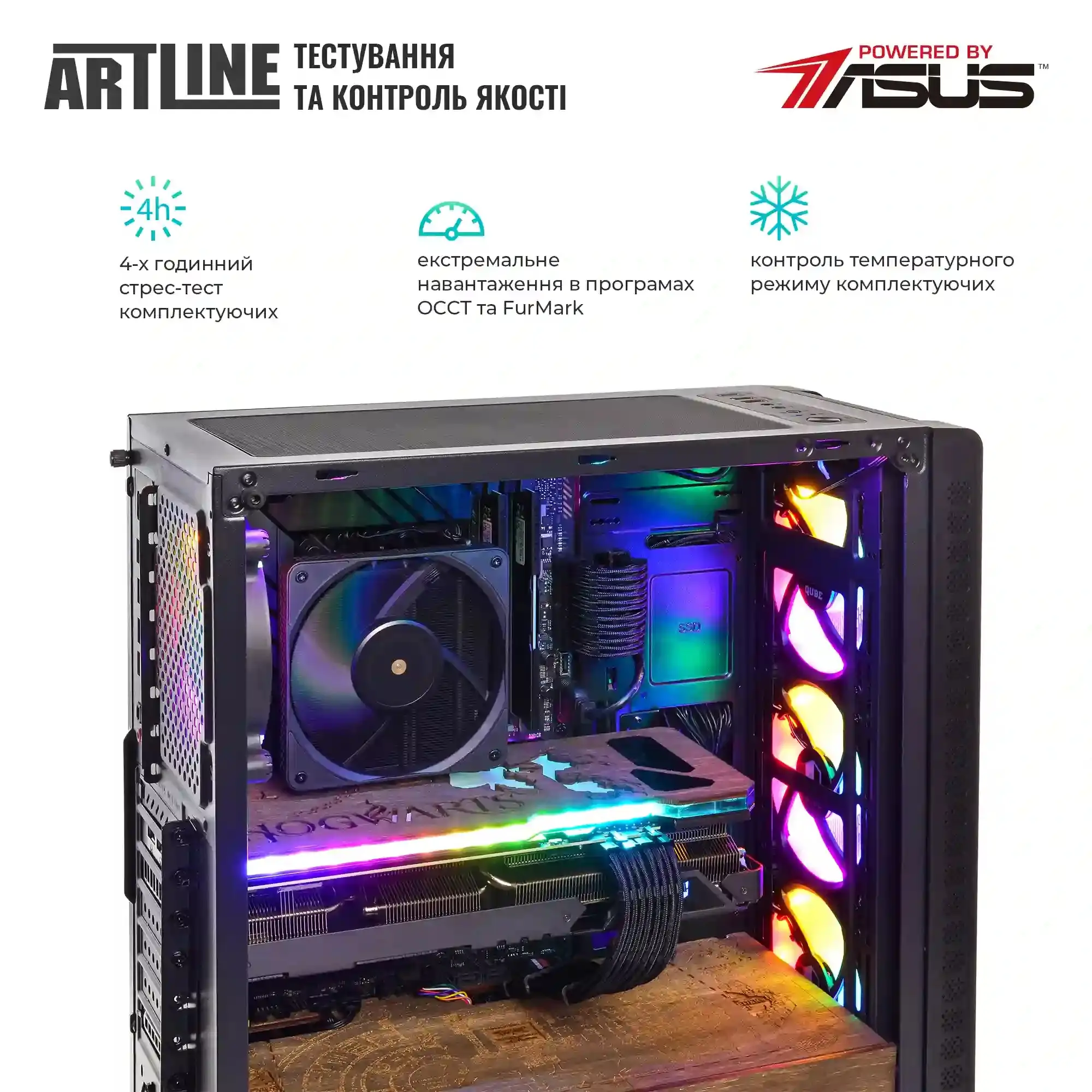 Системный блок ARTLINE Gaming HGWRTS (HGWRTSv13Win) фото