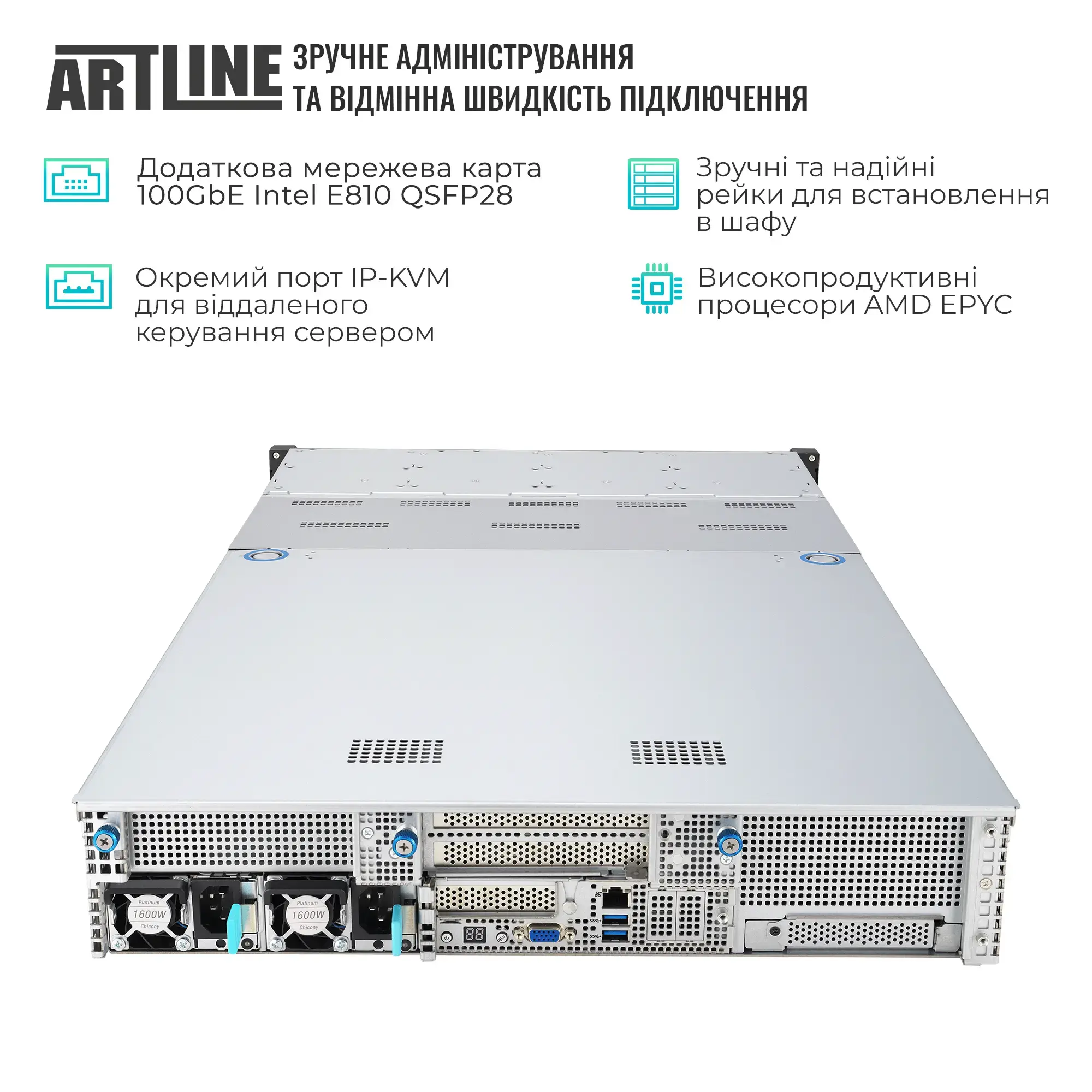 Сервер ARTLINE Business R85 (R85v18) фото3