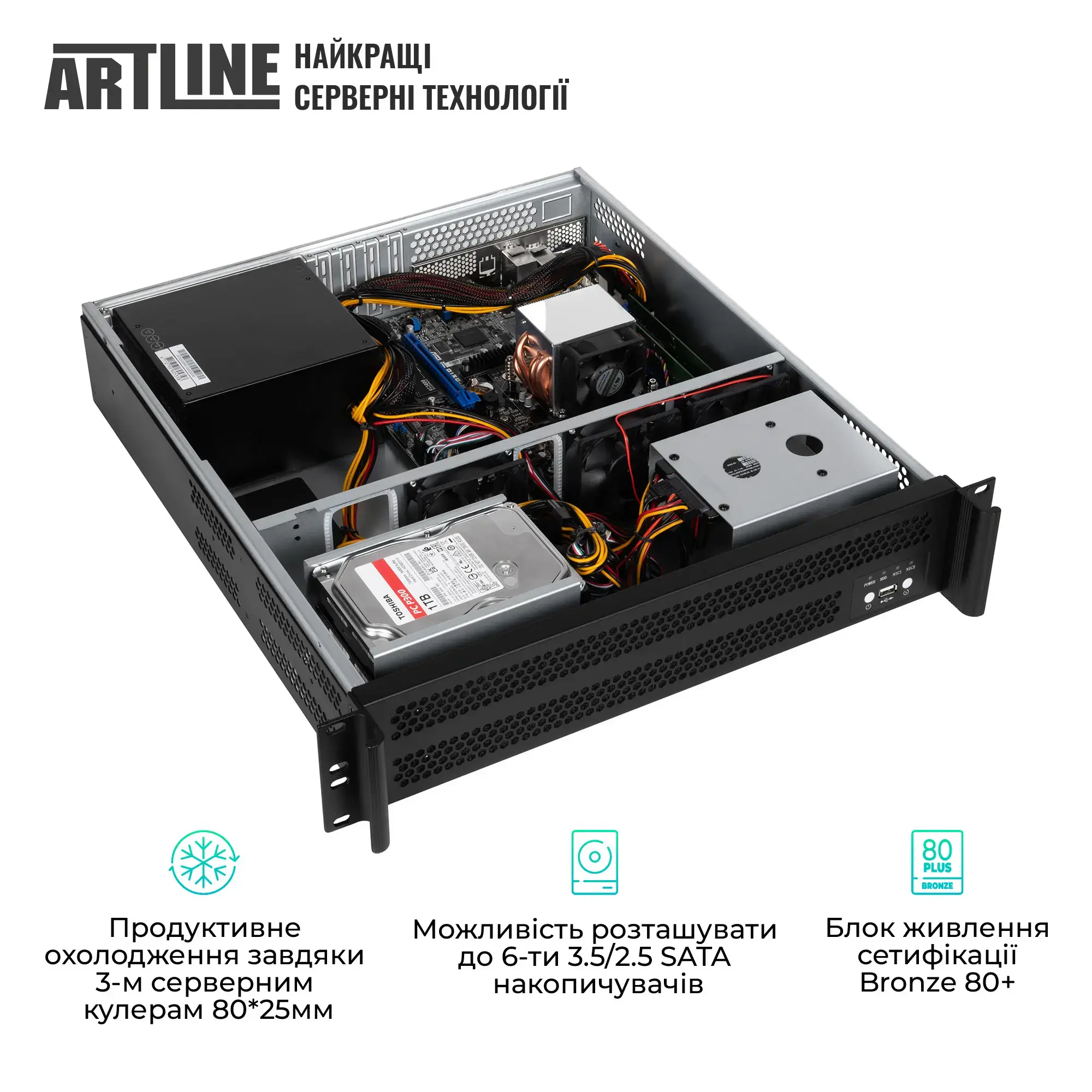 Сервер ARTLINE Business R16 (R16v01) фото3