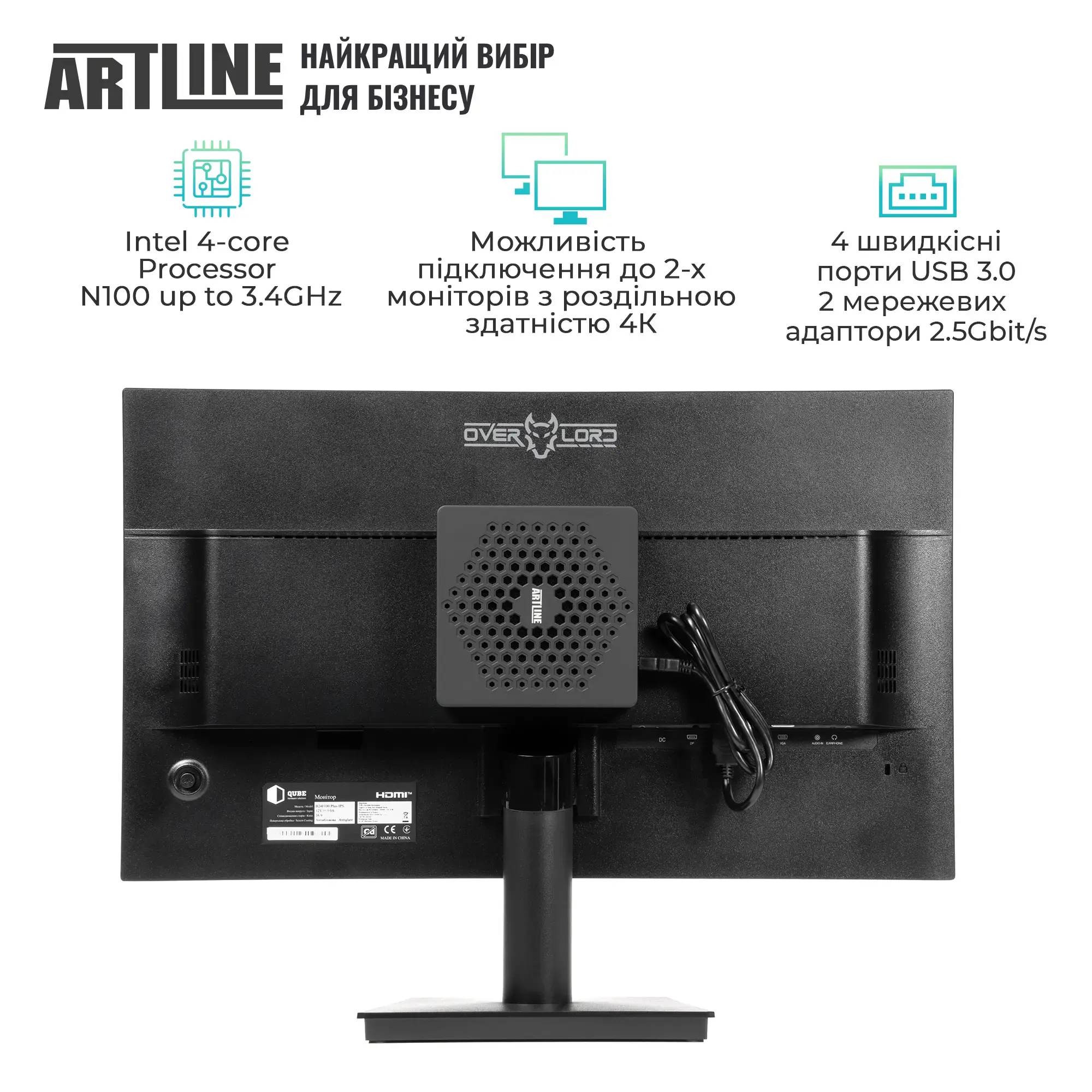Комплект (Неттоп+Монитор) ARTLINE Business B14 Windows 11 Pro (B14v21Win+B24F100PLUS-IPS) фото2