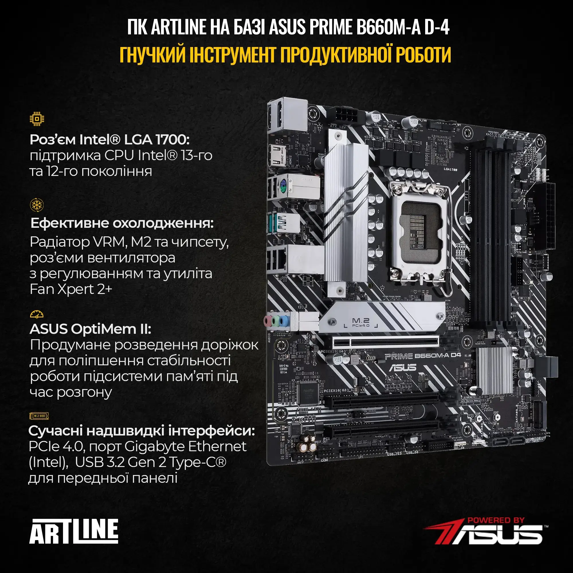 Робоча станція ARTLINE WorkStation W52 Windows 11 Pro (W52v24Win) фото3