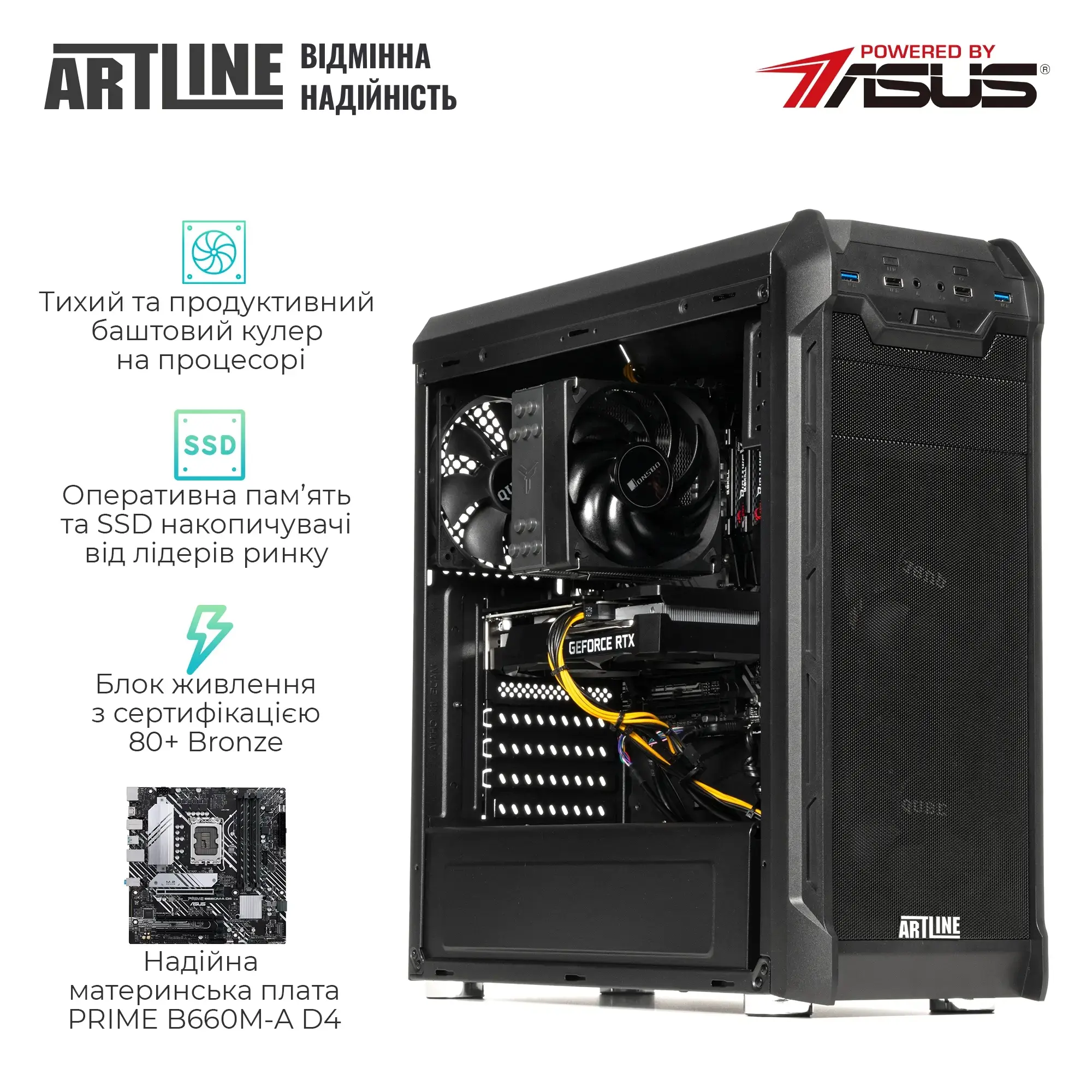 Робоча станція ARTLINE WorkStation W52 Windows 11 Pro (W52v24Win) фото4
